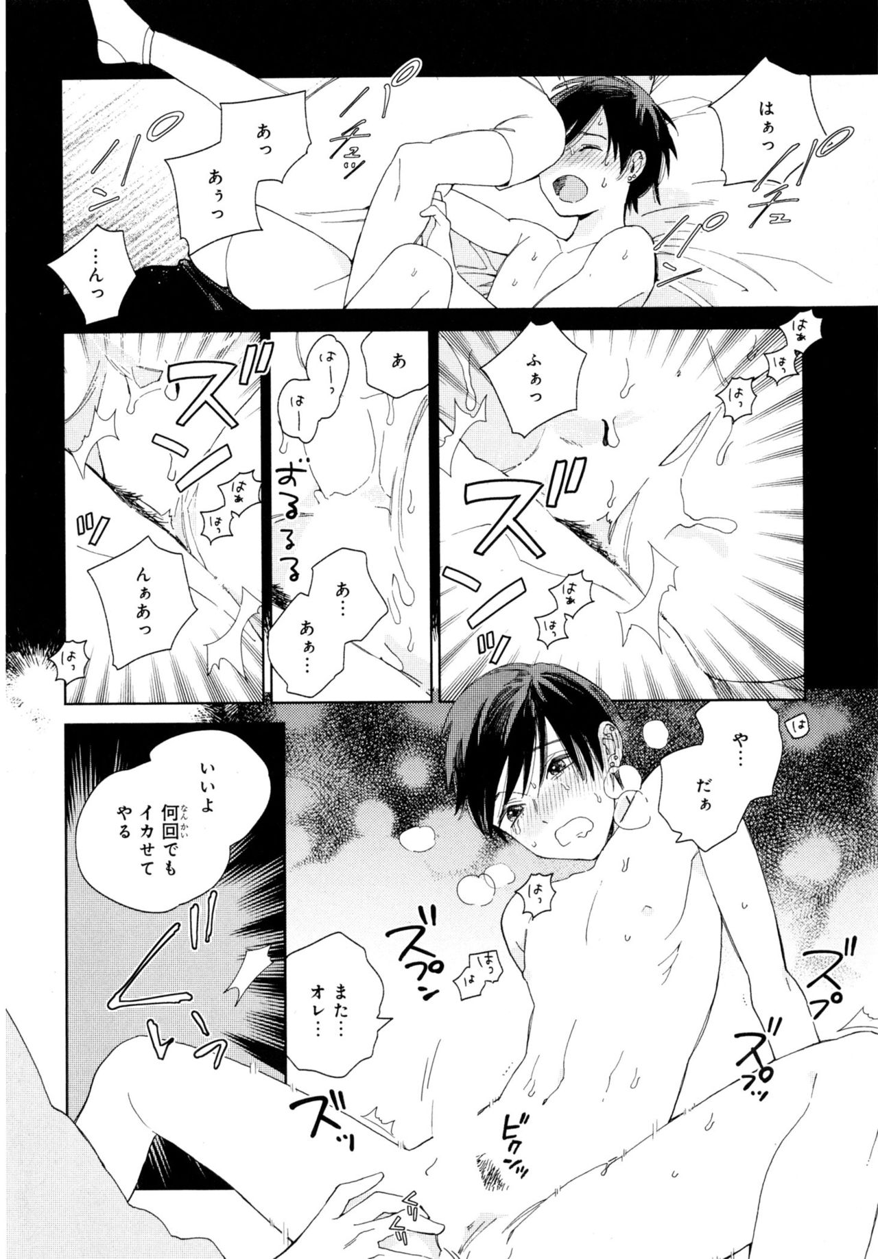 [ためこう] 旧繁華街袋小路