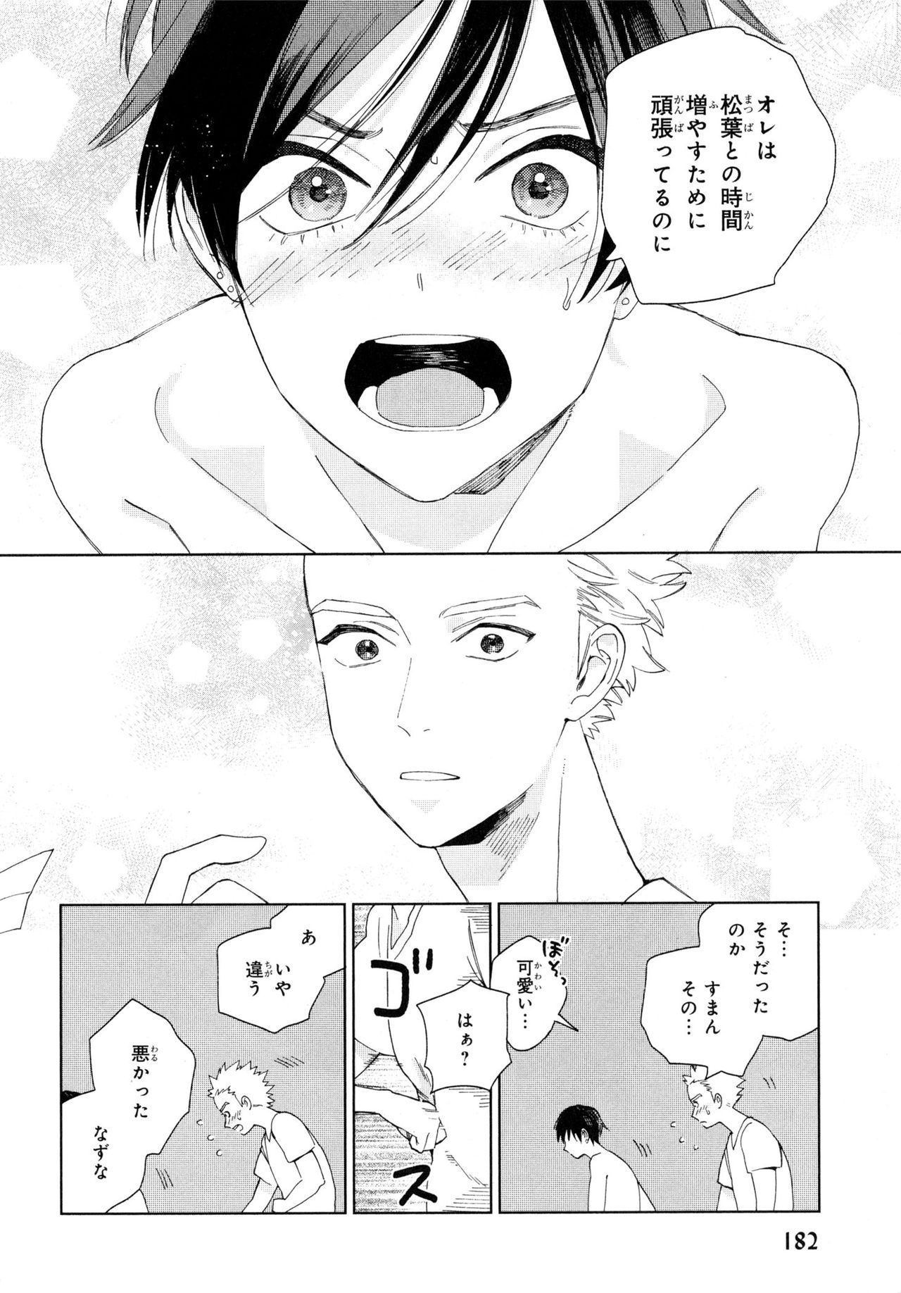 [ためこう] 旧繁華街袋小路