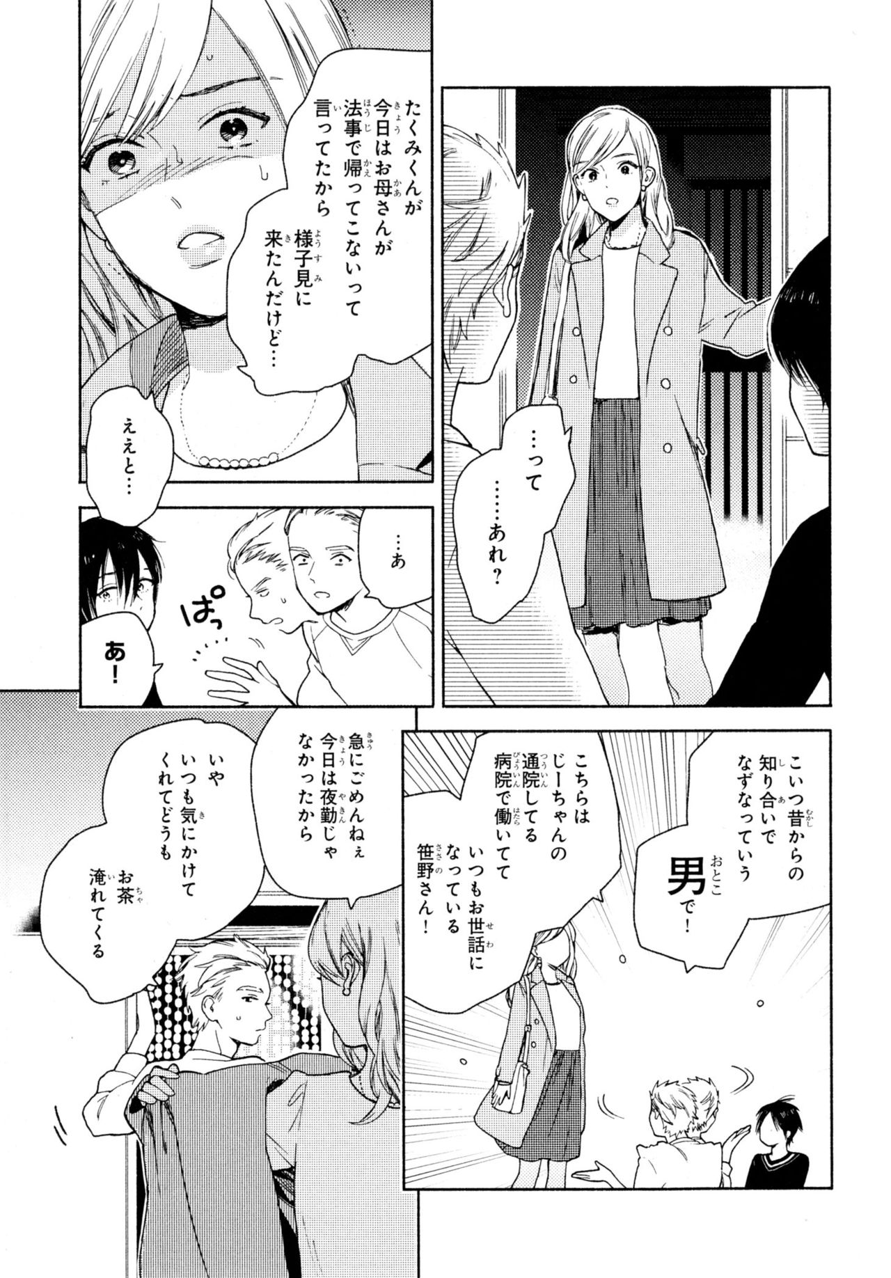 [ためこう] 旧繁華街袋小路
