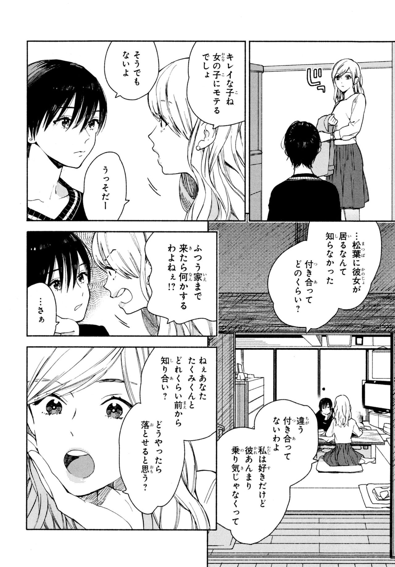 [ためこう] 旧繁華街袋小路