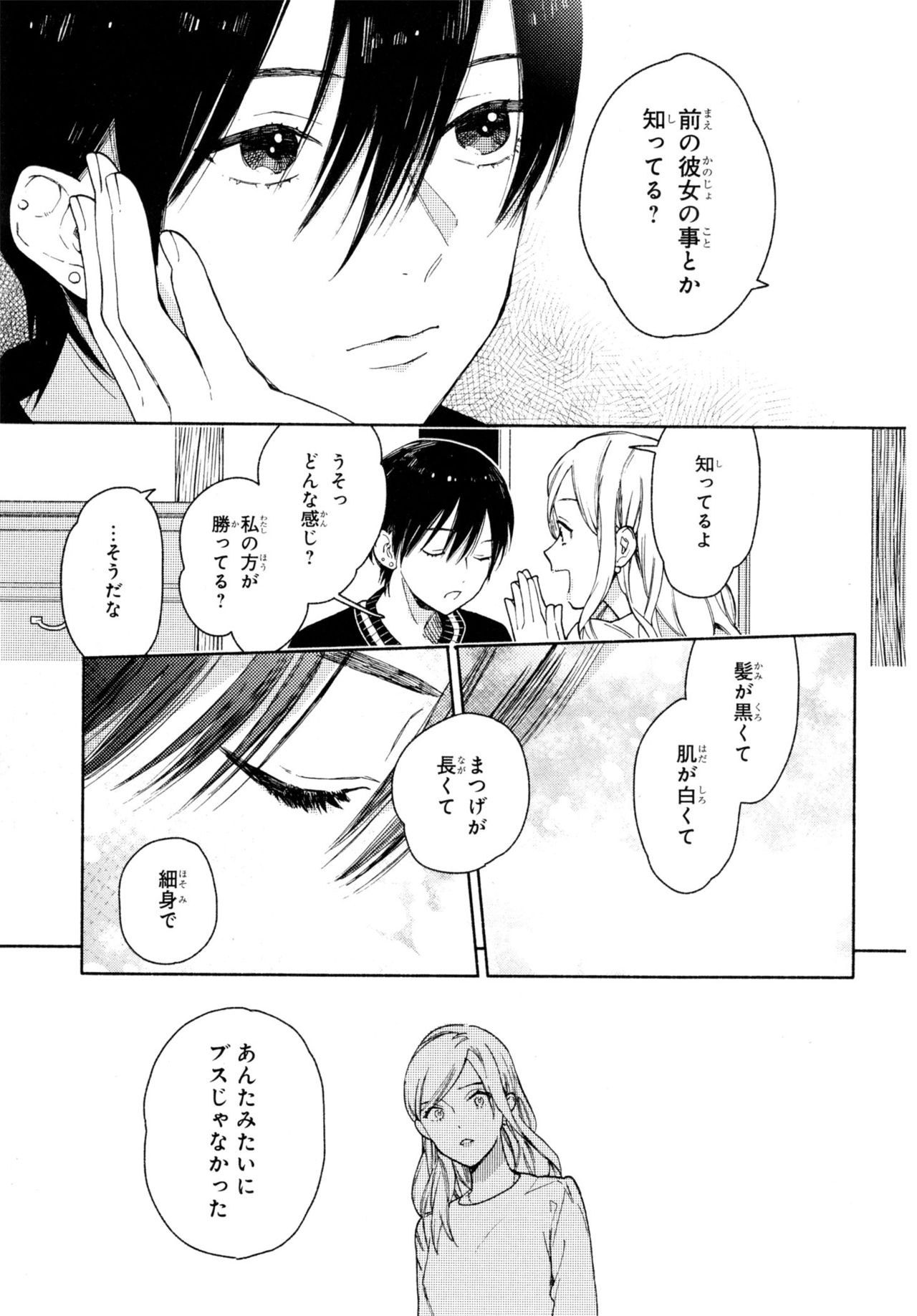 [ためこう] 旧繁華街袋小路