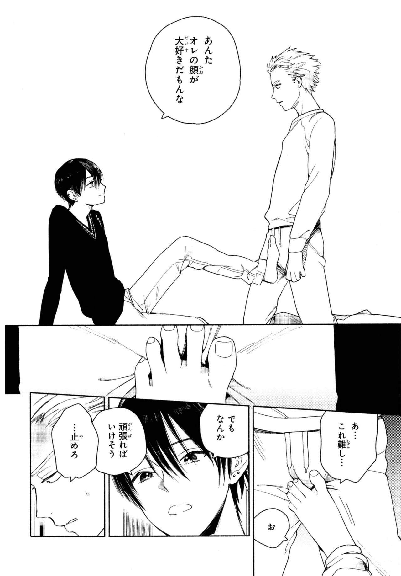 [ためこう] 旧繁華街袋小路