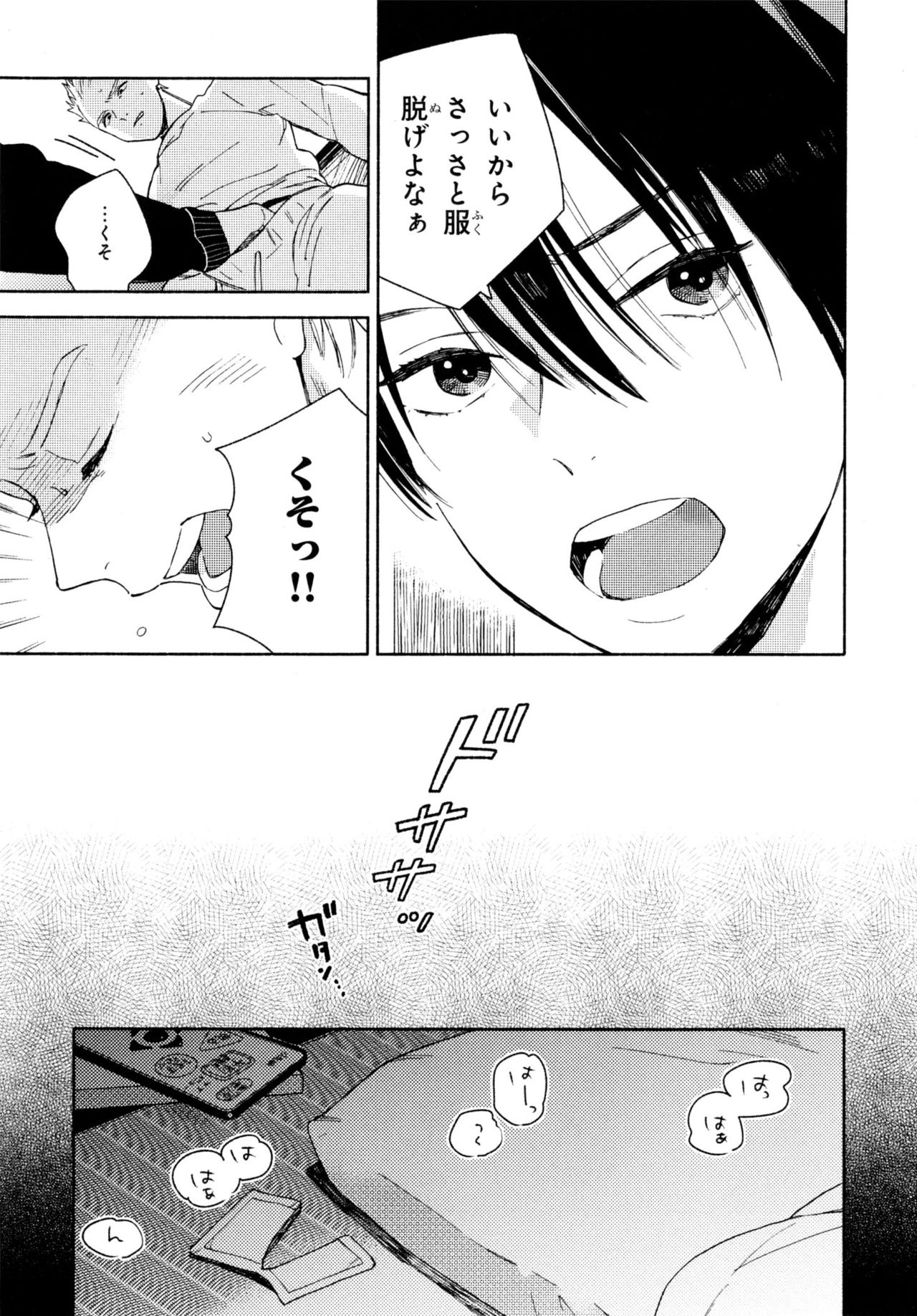[ためこう] 旧繁華街袋小路