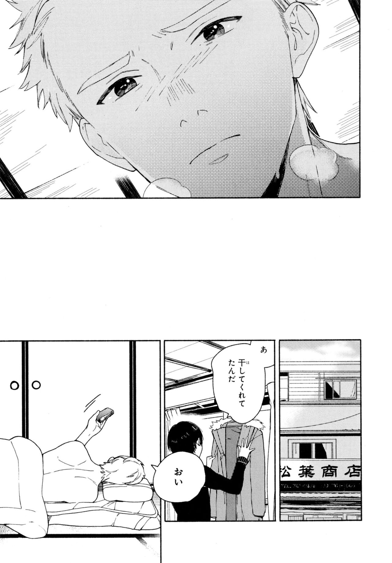 [ためこう] 旧繁華街袋小路