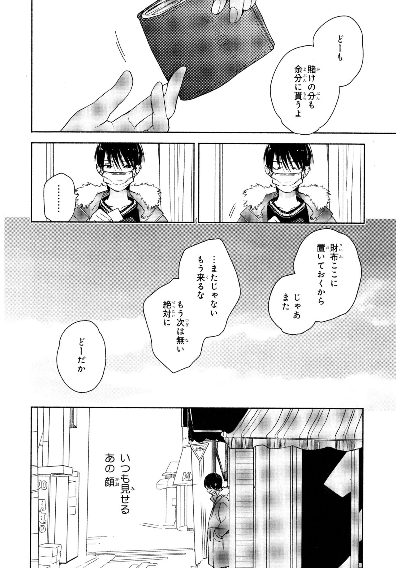 [ためこう] 旧繁華街袋小路