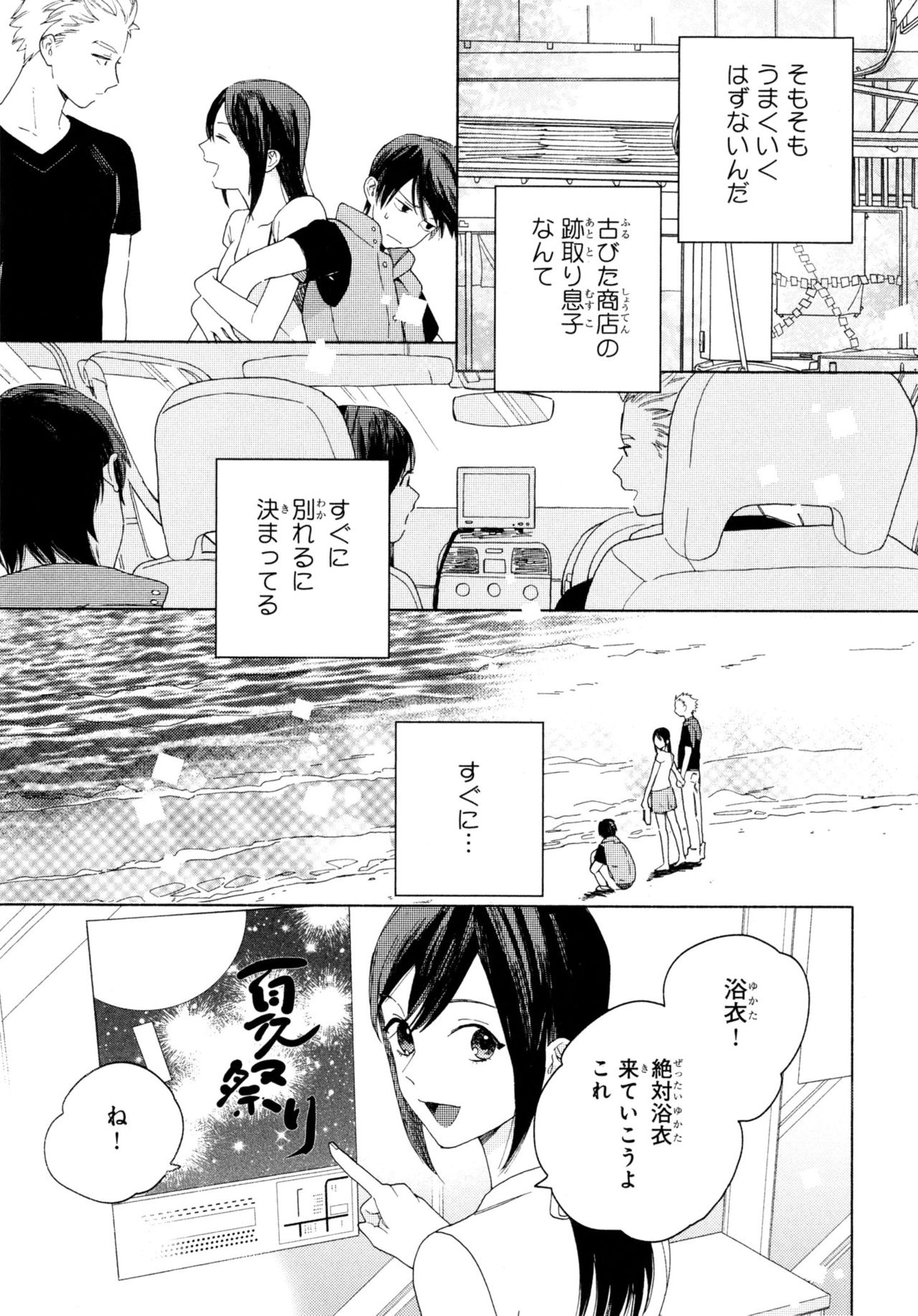 [ためこう] 旧繁華街袋小路