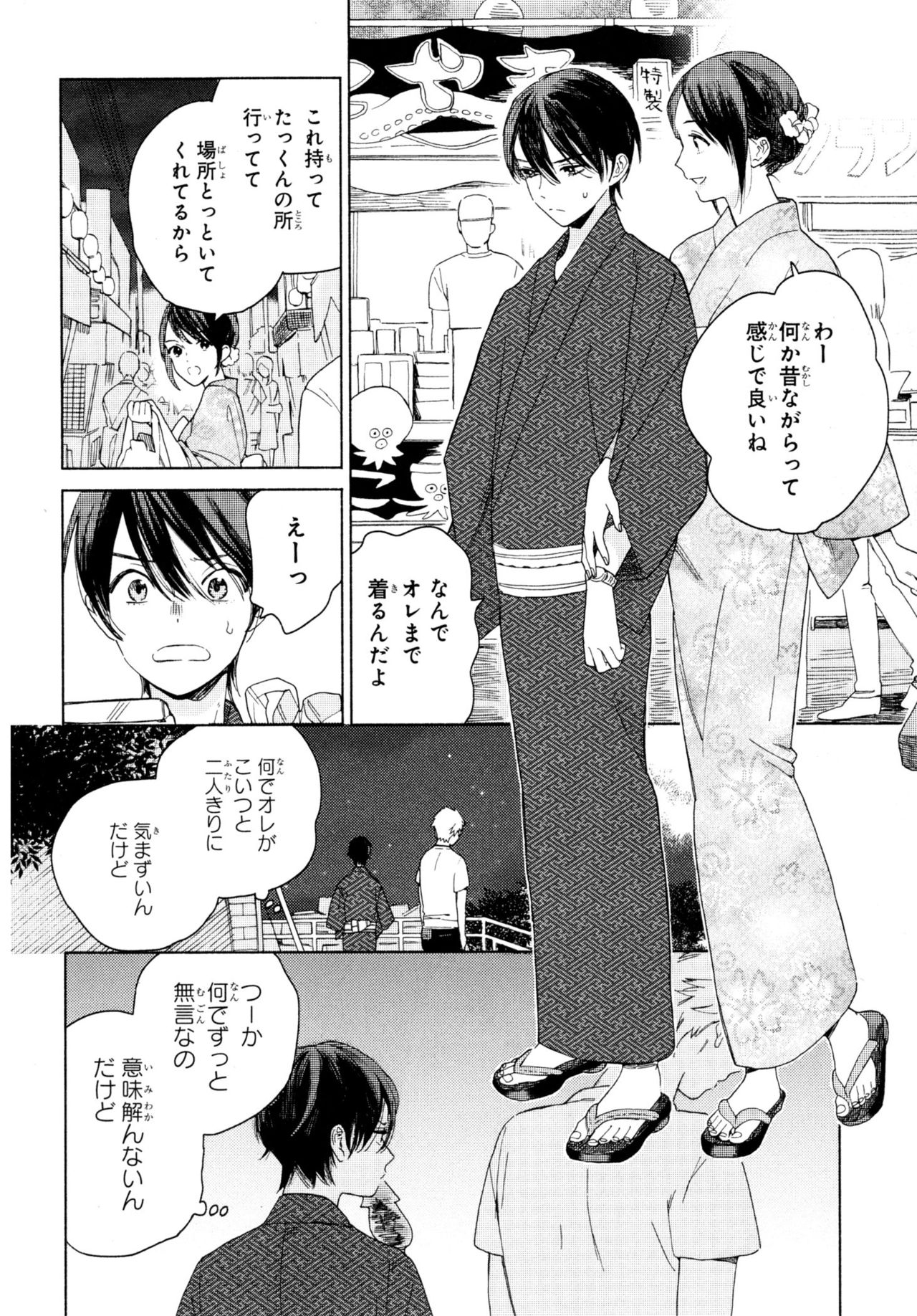 [ためこう] 旧繁華街袋小路