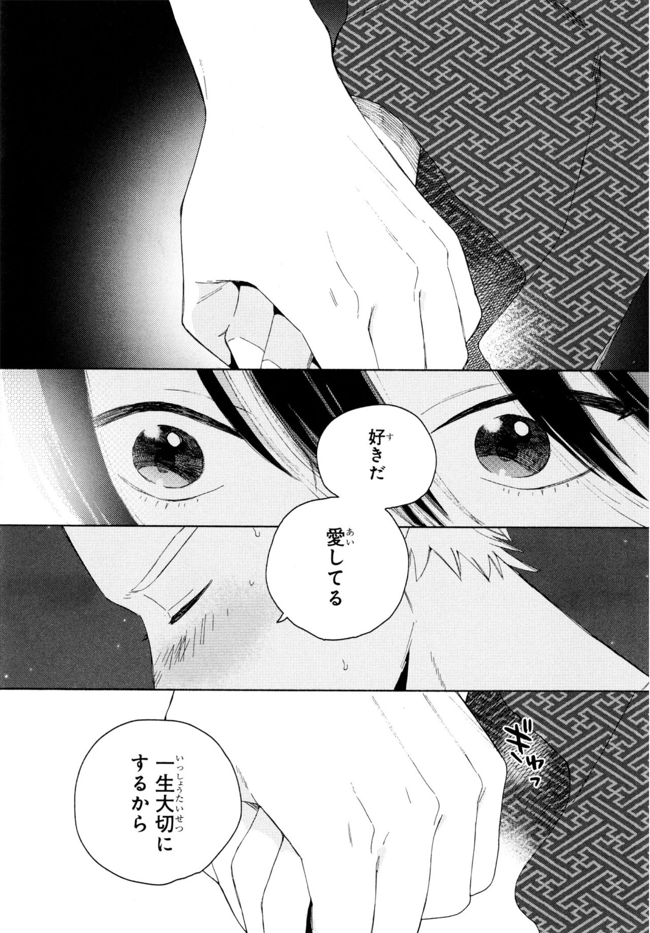 [ためこう] 旧繁華街袋小路