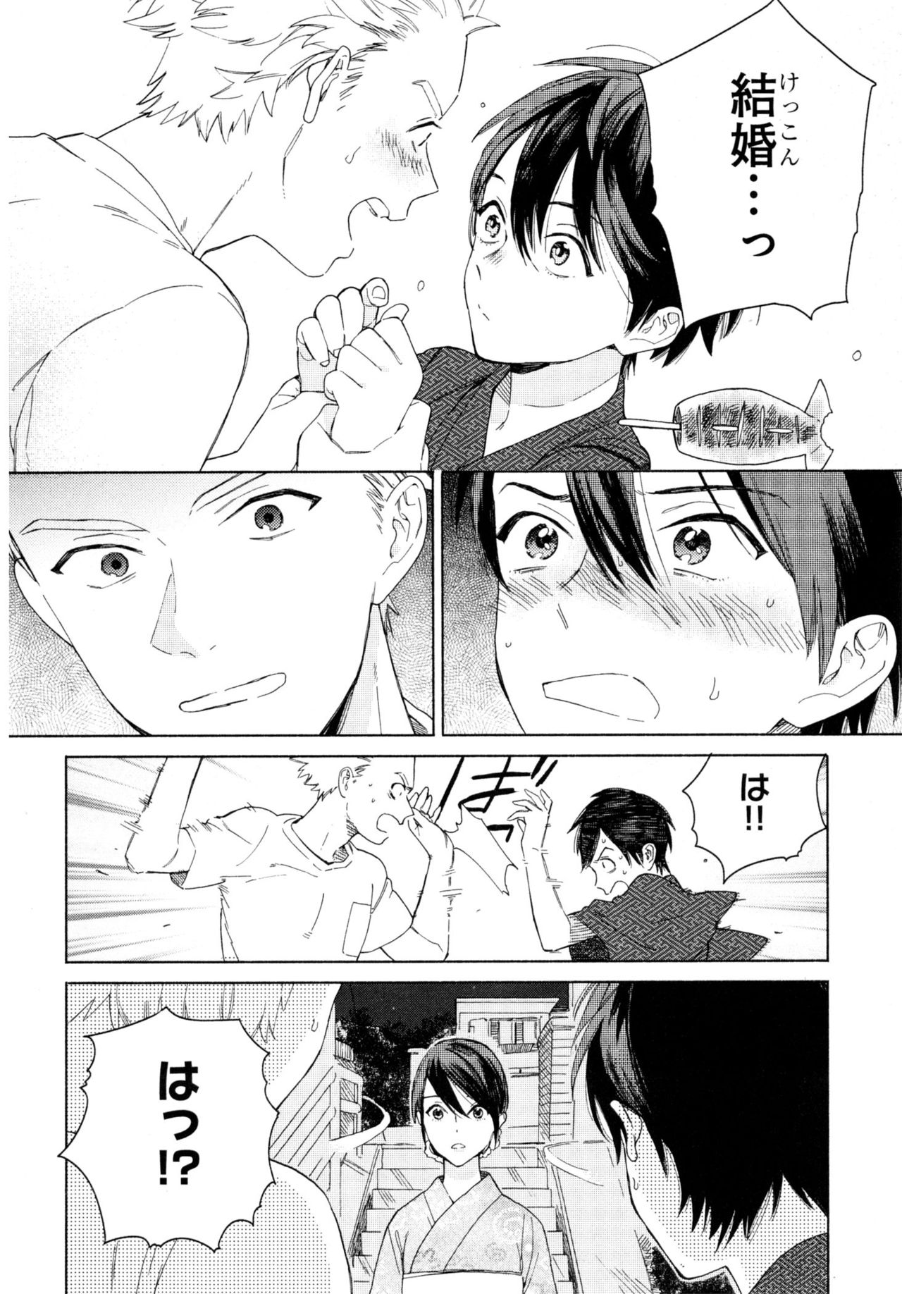 [ためこう] 旧繁華街袋小路