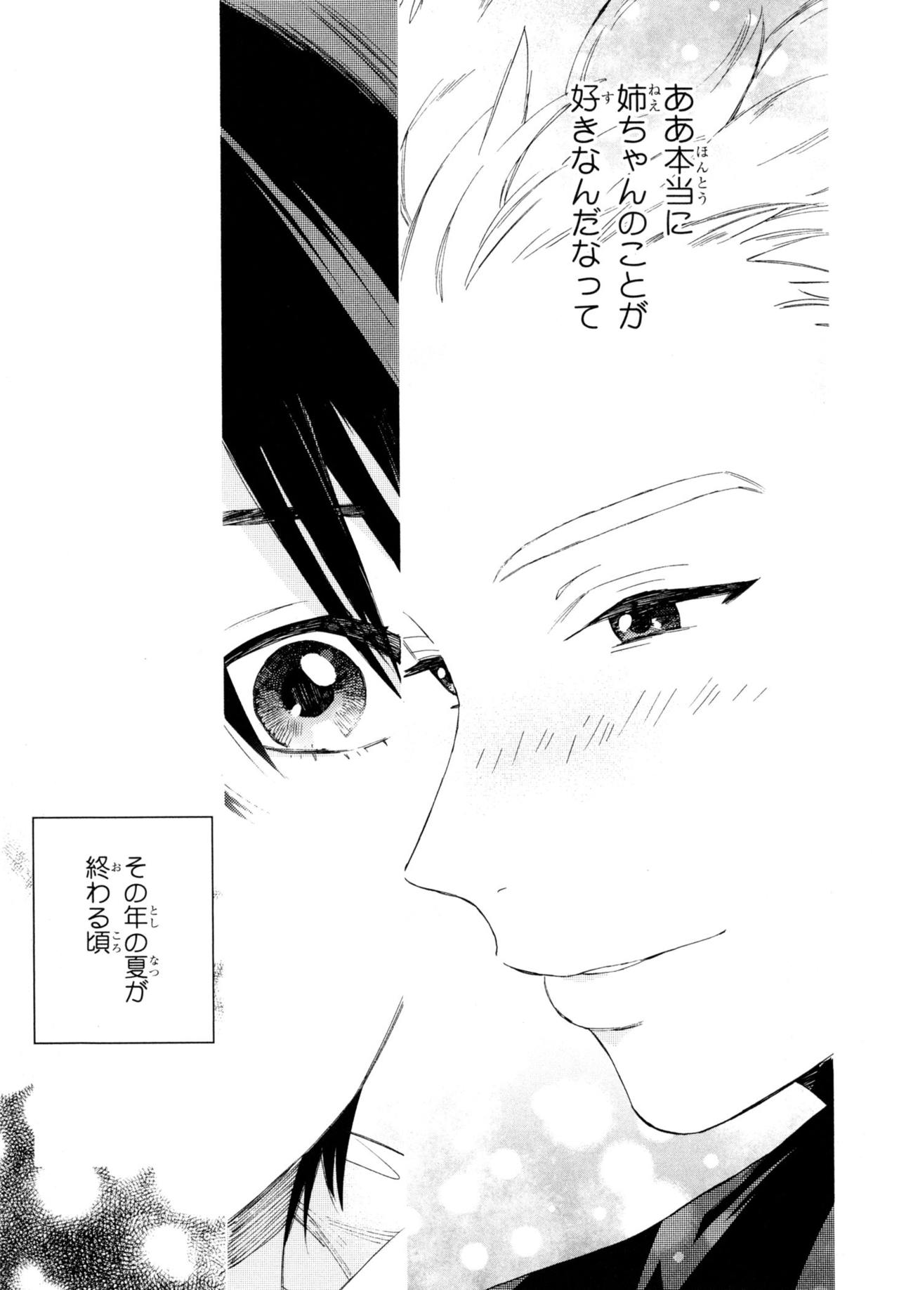 [ためこう] 旧繁華街袋小路