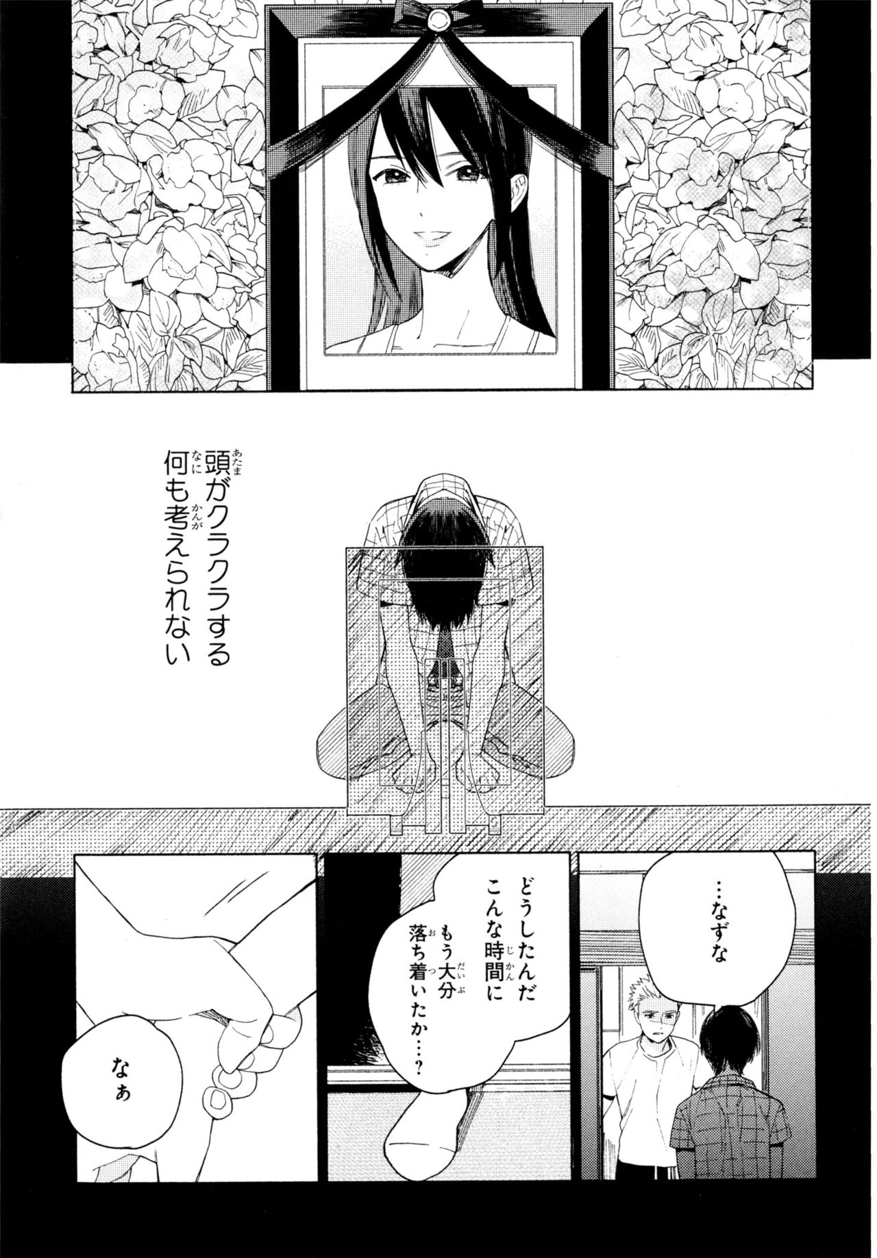 [ためこう] 旧繁華街袋小路