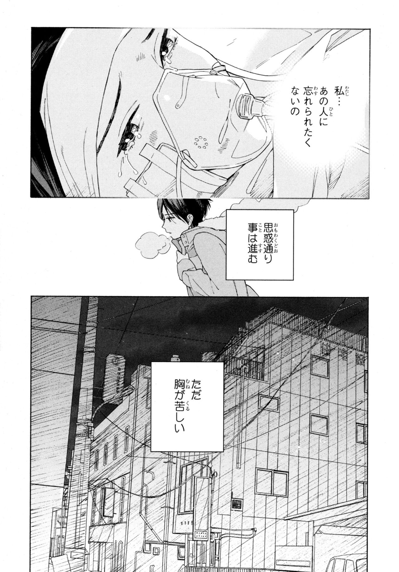 [ためこう] 旧繁華街袋小路