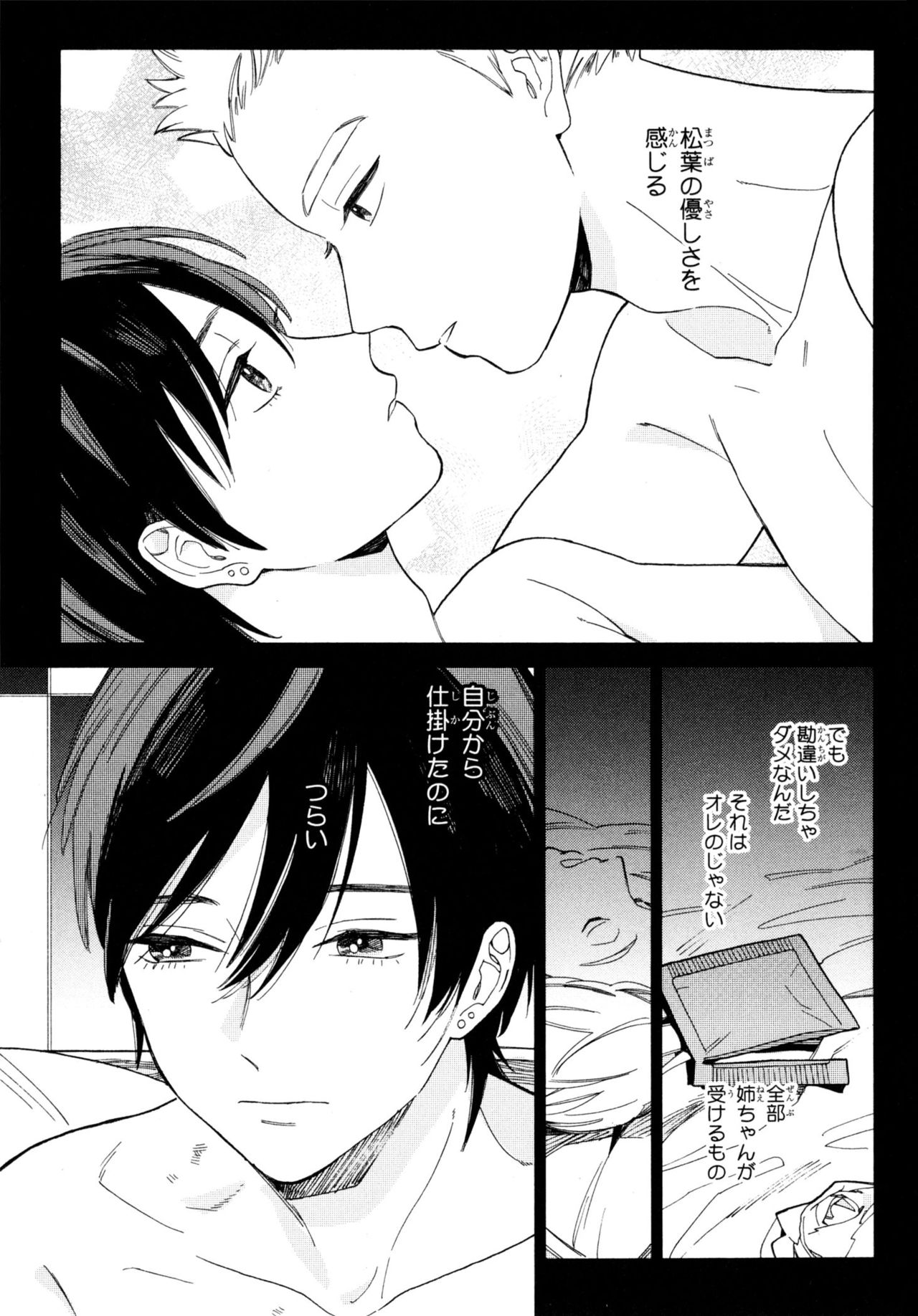 [ためこう] 旧繁華街袋小路