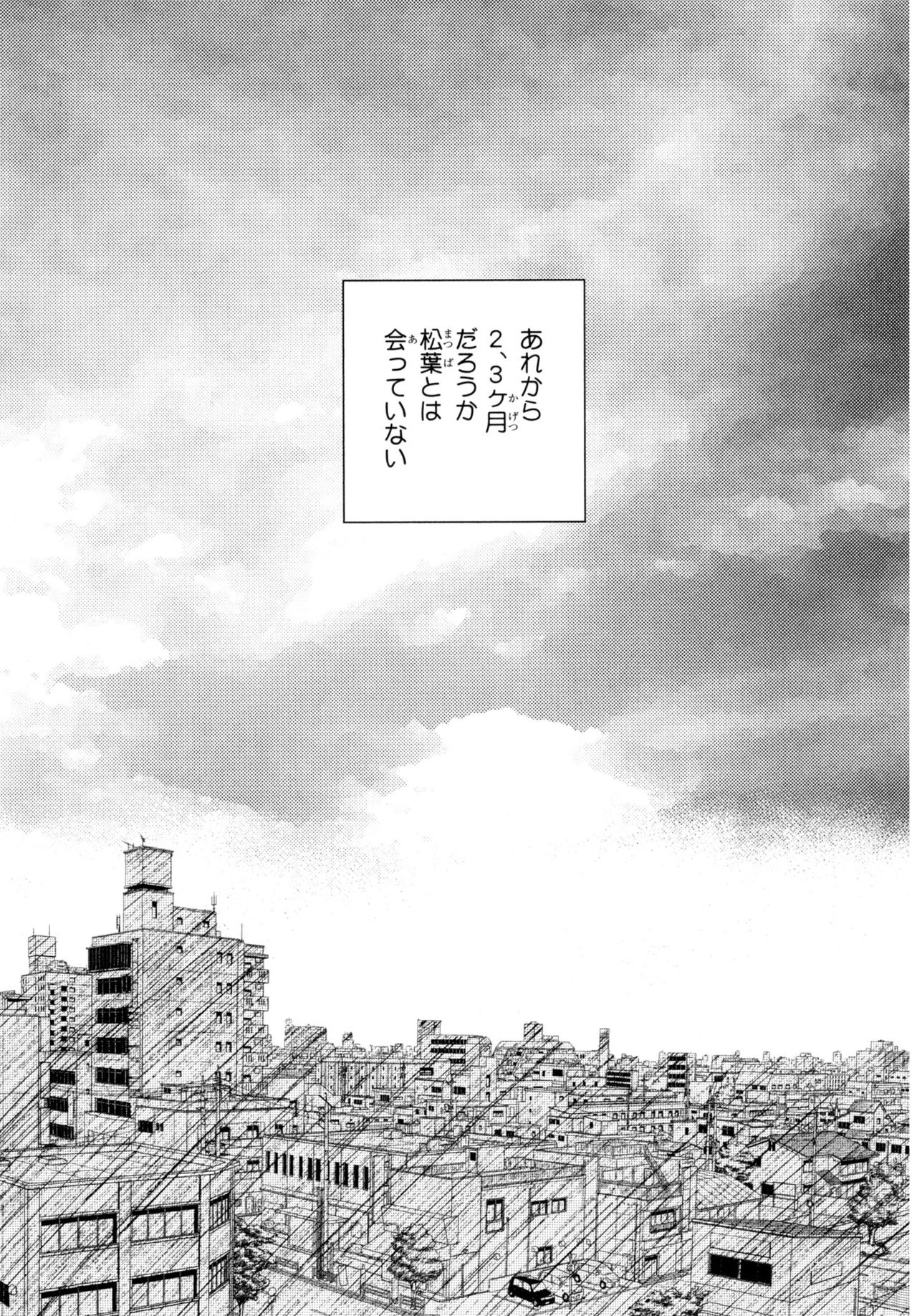 [ためこう] 旧繁華街袋小路