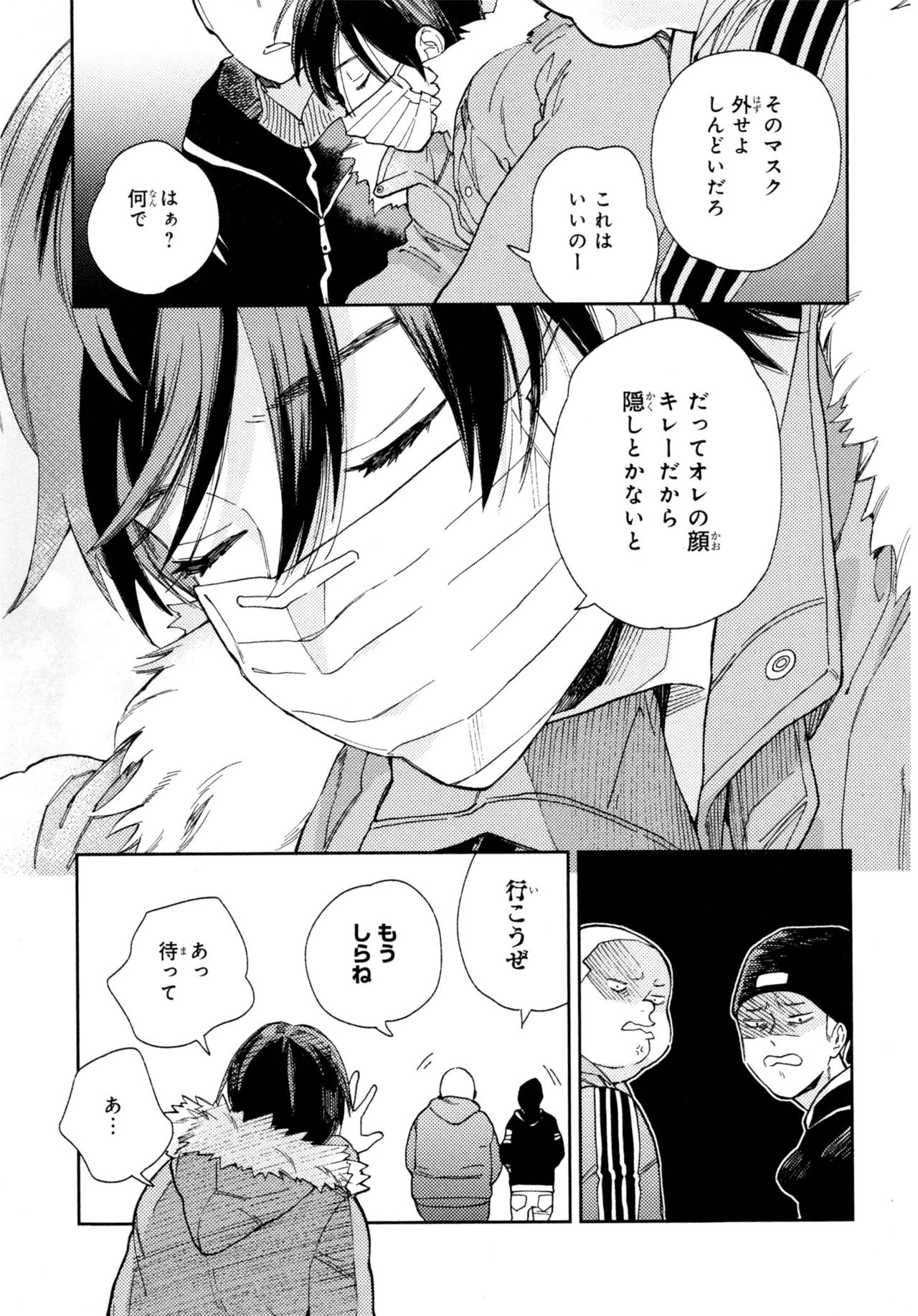 [ためこう] 旧繁華街袋小路