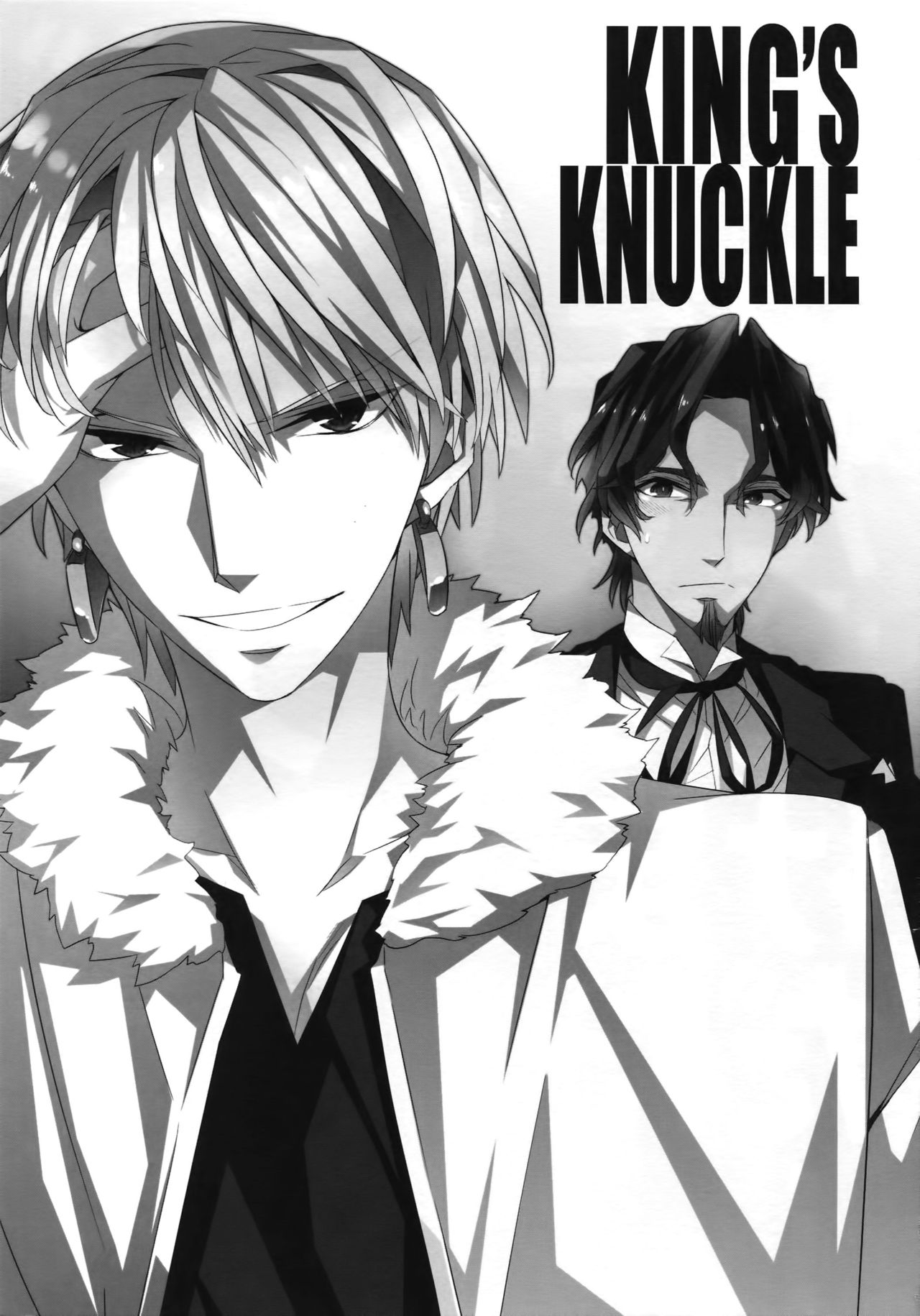 (王の器10) [Crazy9 (いちたか)] 聖杯戦争はログアウトしました~KING'S KNUCKLE (Fate/Zero)
