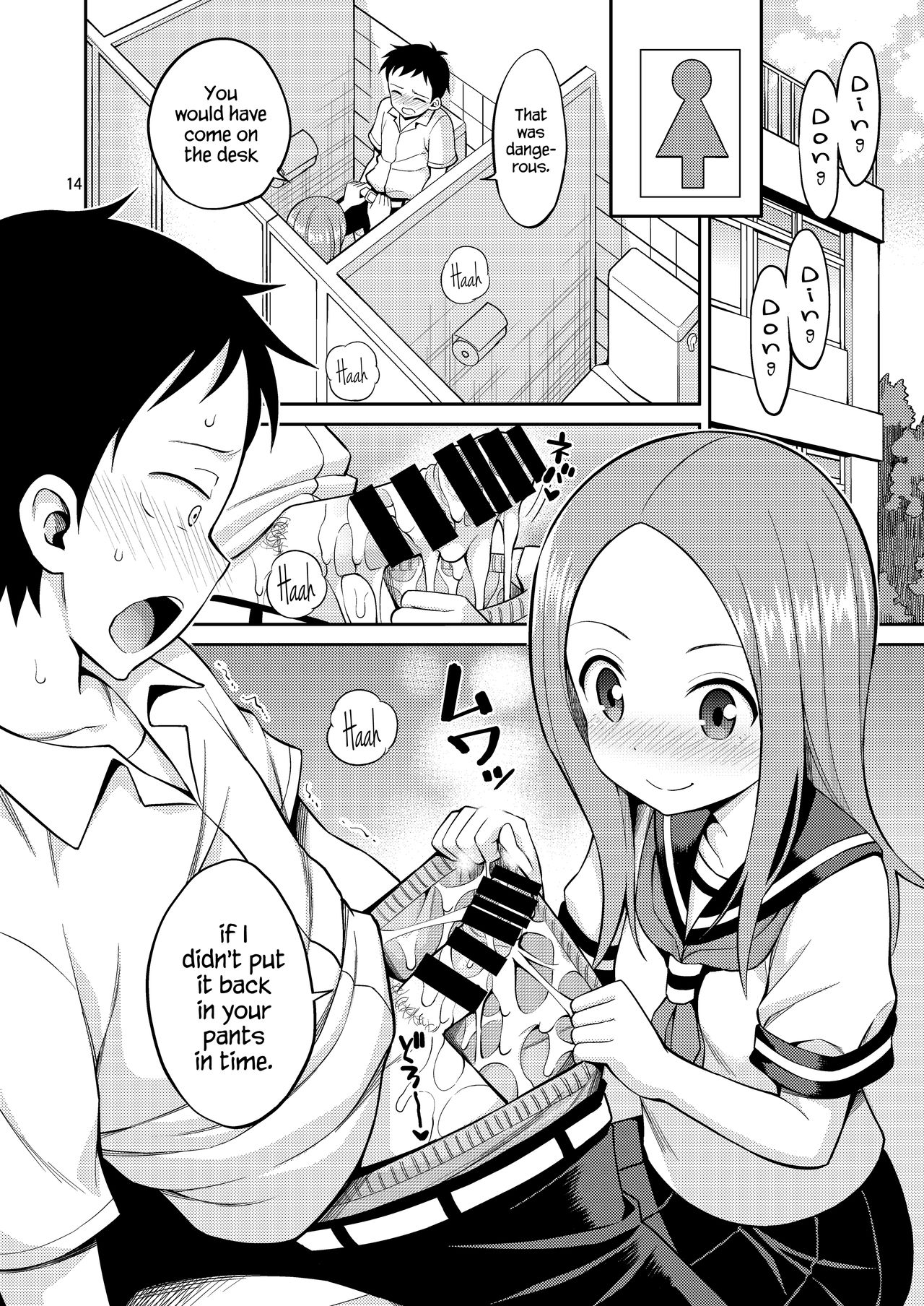[ぽぽちち (八尋ぽち)] いじくり上手の高木さん (からかい上手の高木さん) [英訳] [DL版]