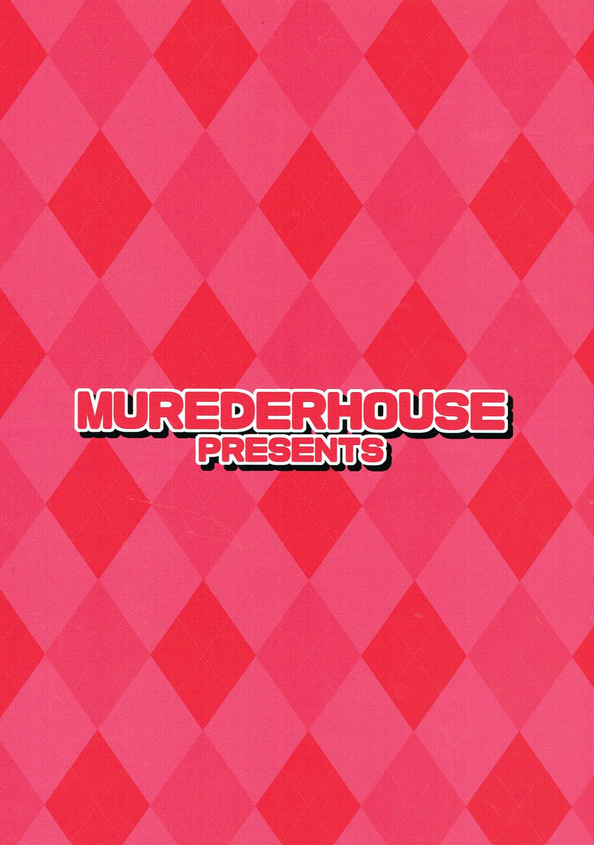 (COMIC1☆12) [MURDERHOUSE (若穂りく)] にたものどうし (カードキャプターさくら) [中国翻訳]