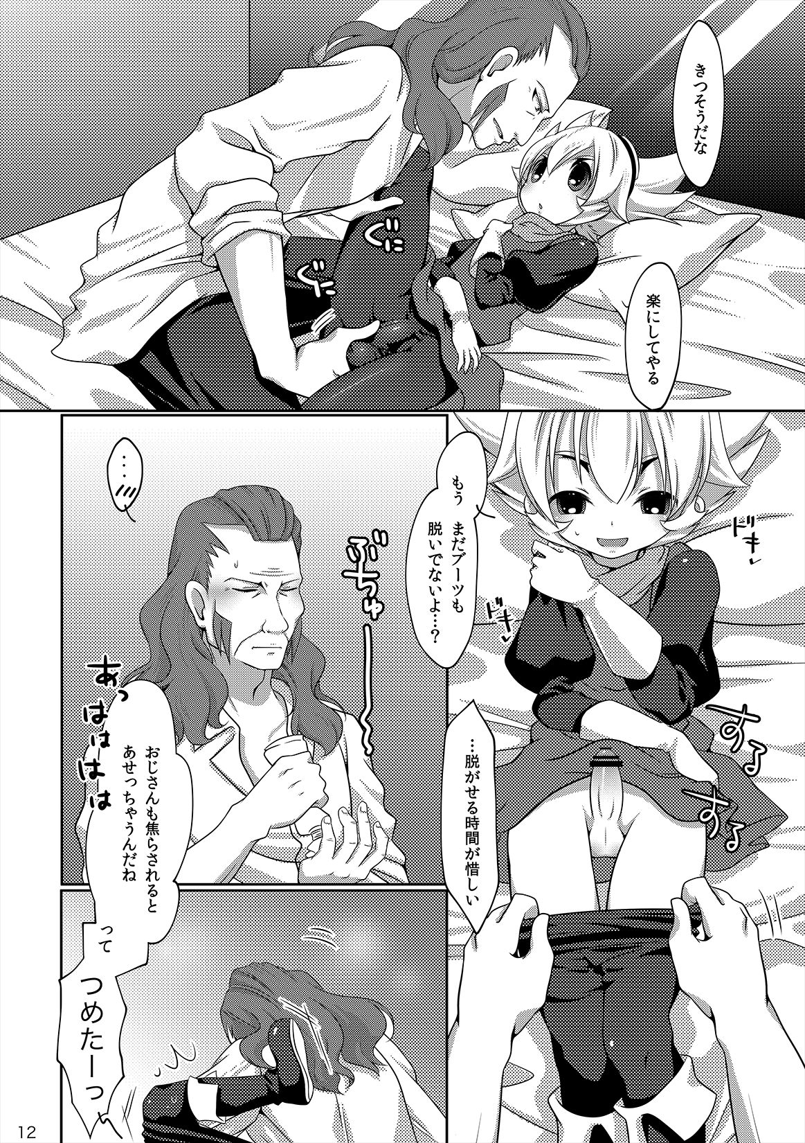 [にわとり] Style Change! (イナズマイレブンGO) [DL版]