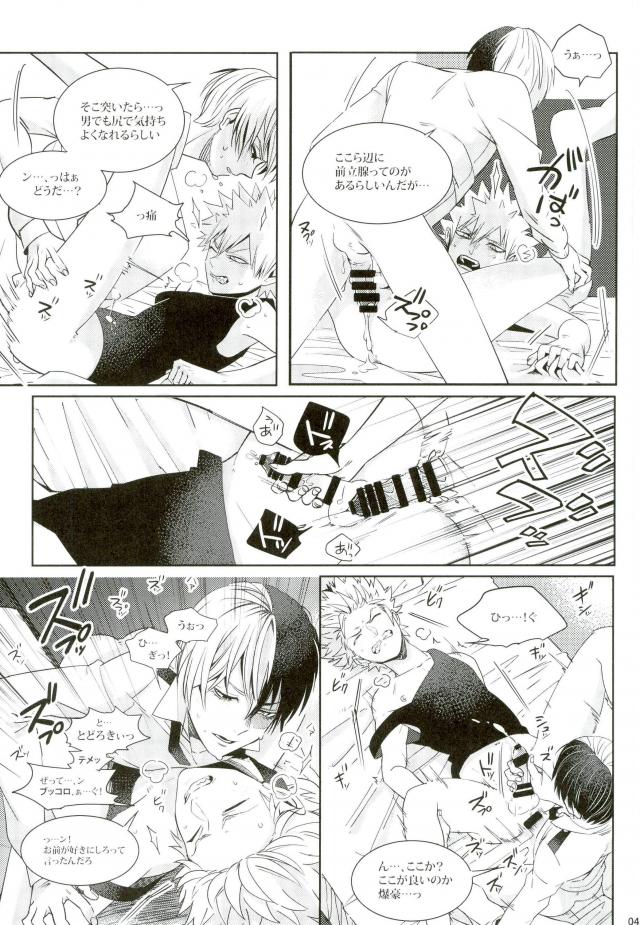 (C92) [APOLLO (JIRO)] My Hero Collection! (僕のヒーローアカデミア)
