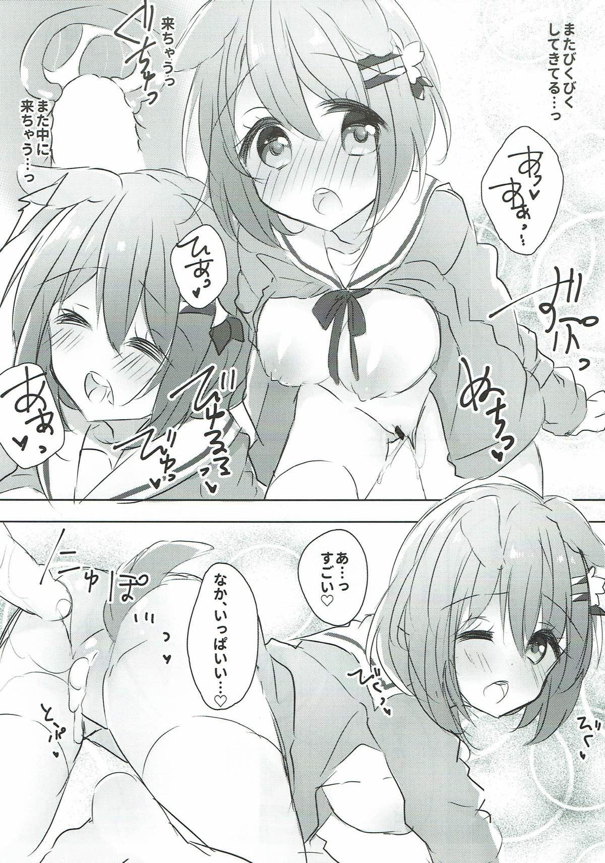 (C93) [Amazing Sweets (はるいちご)] ココアお姉ちゃんとわんわんしよっ (ご注文はうさぎですか?)