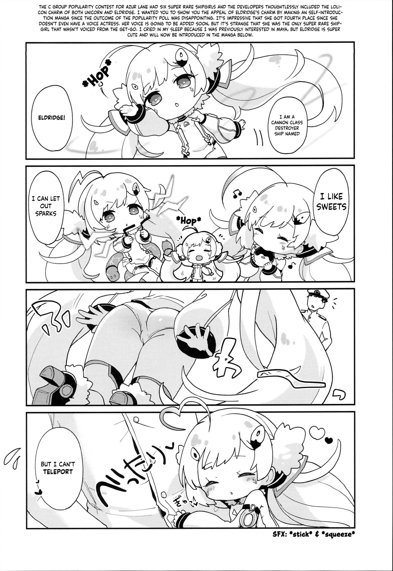 (C93) [毛玉牛乳 (玉之けだま)] えるどえっち (アズールレーン) [英訳]