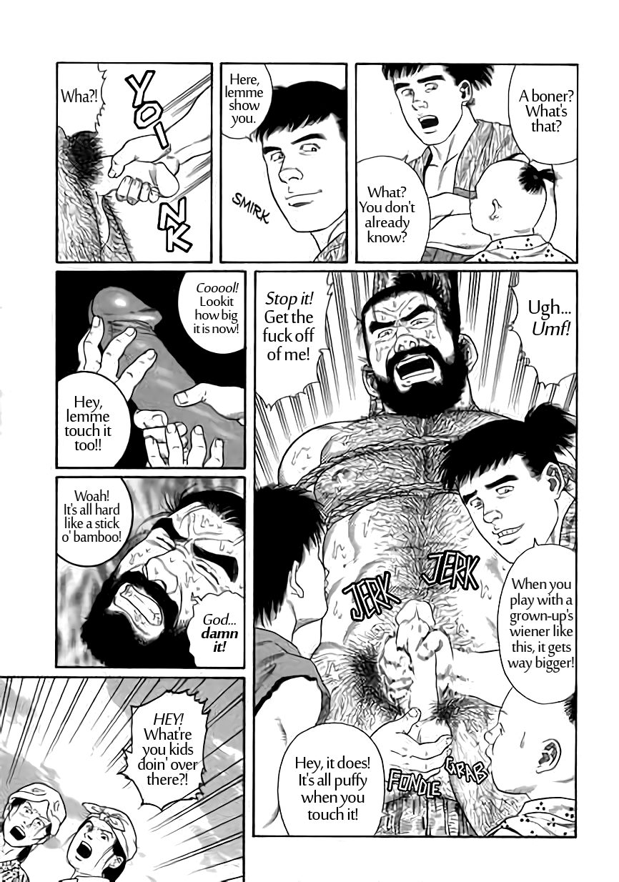 [田龜源五郎] 瓜盗人 (うりぬすっと)