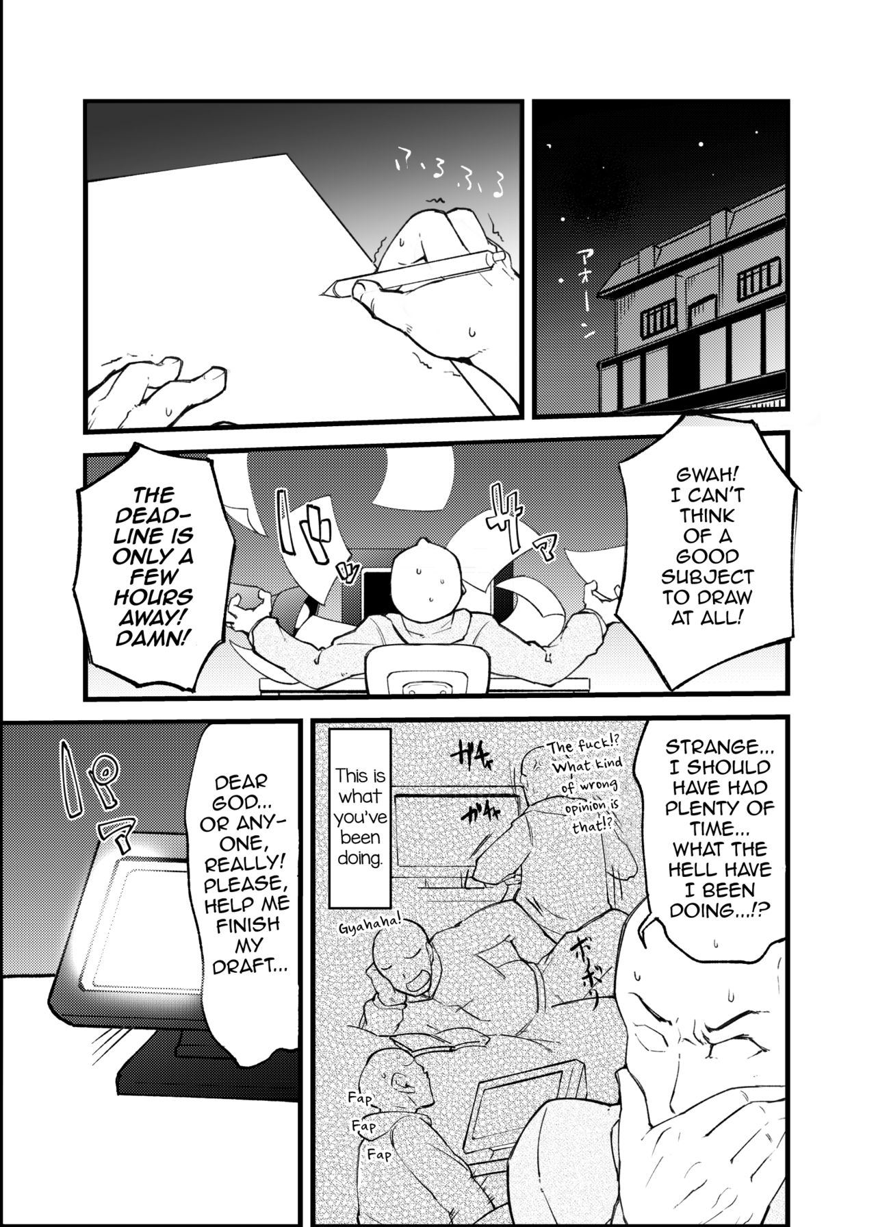 [梟屋 (フクロウ)] 分裂しようがあくまで天使な3号くん (ハッカドール) [英訳] [DL版]
