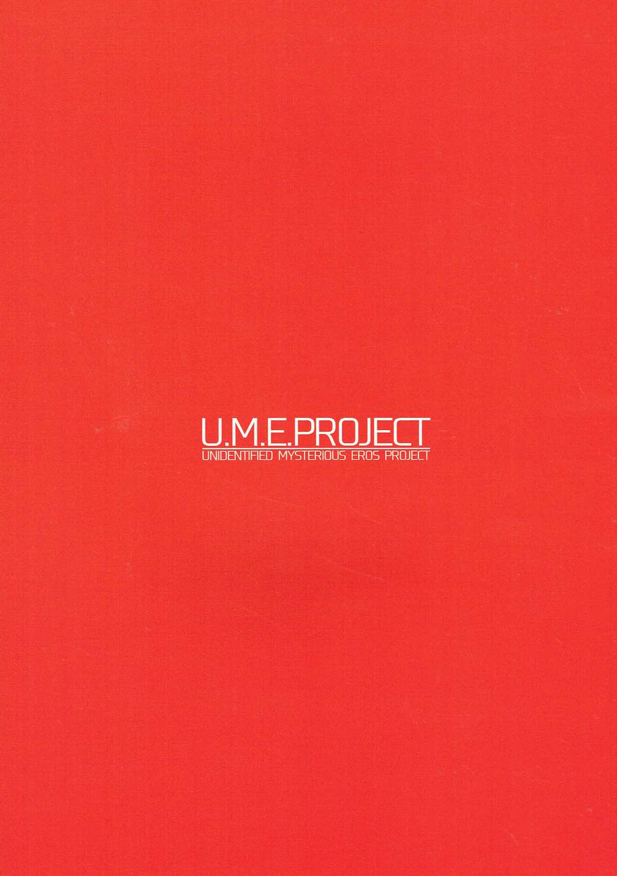 (C92) [U.M.E.Project (ukyo_rst)] 微熱カリオストロ (グランブルーファンタジー)