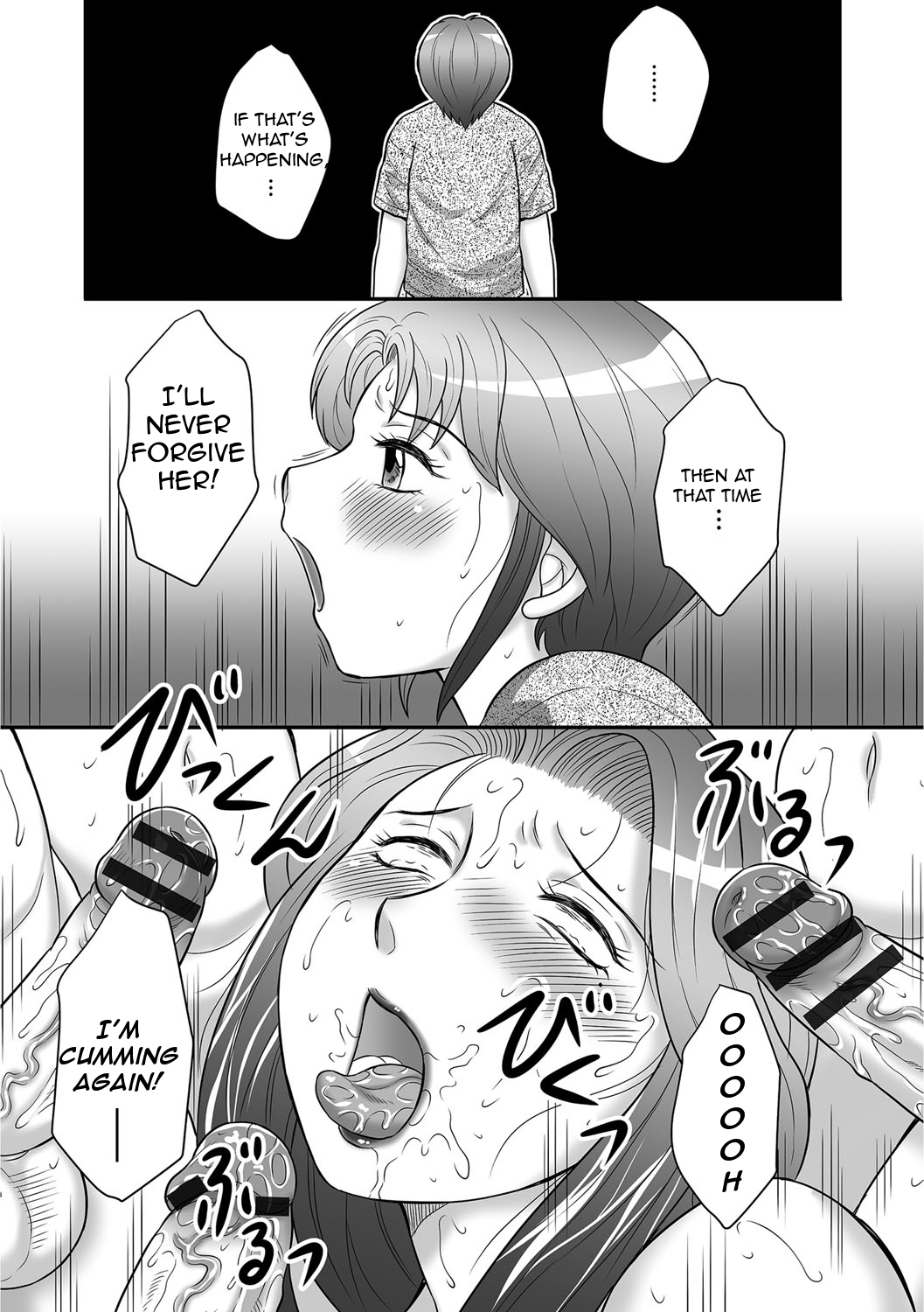 [風船クラブ] 母子のすすめ 3 [英訳]