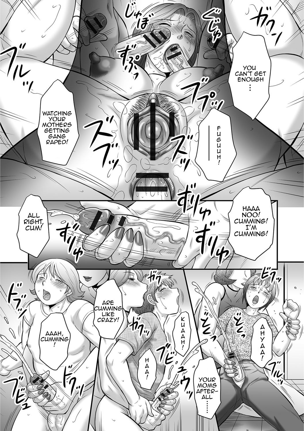 [風船クラブ] 母子のすすめ 3 [英訳]