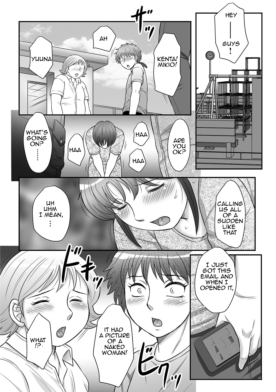 [風船クラブ] 母子のすすめ 3 [英訳]