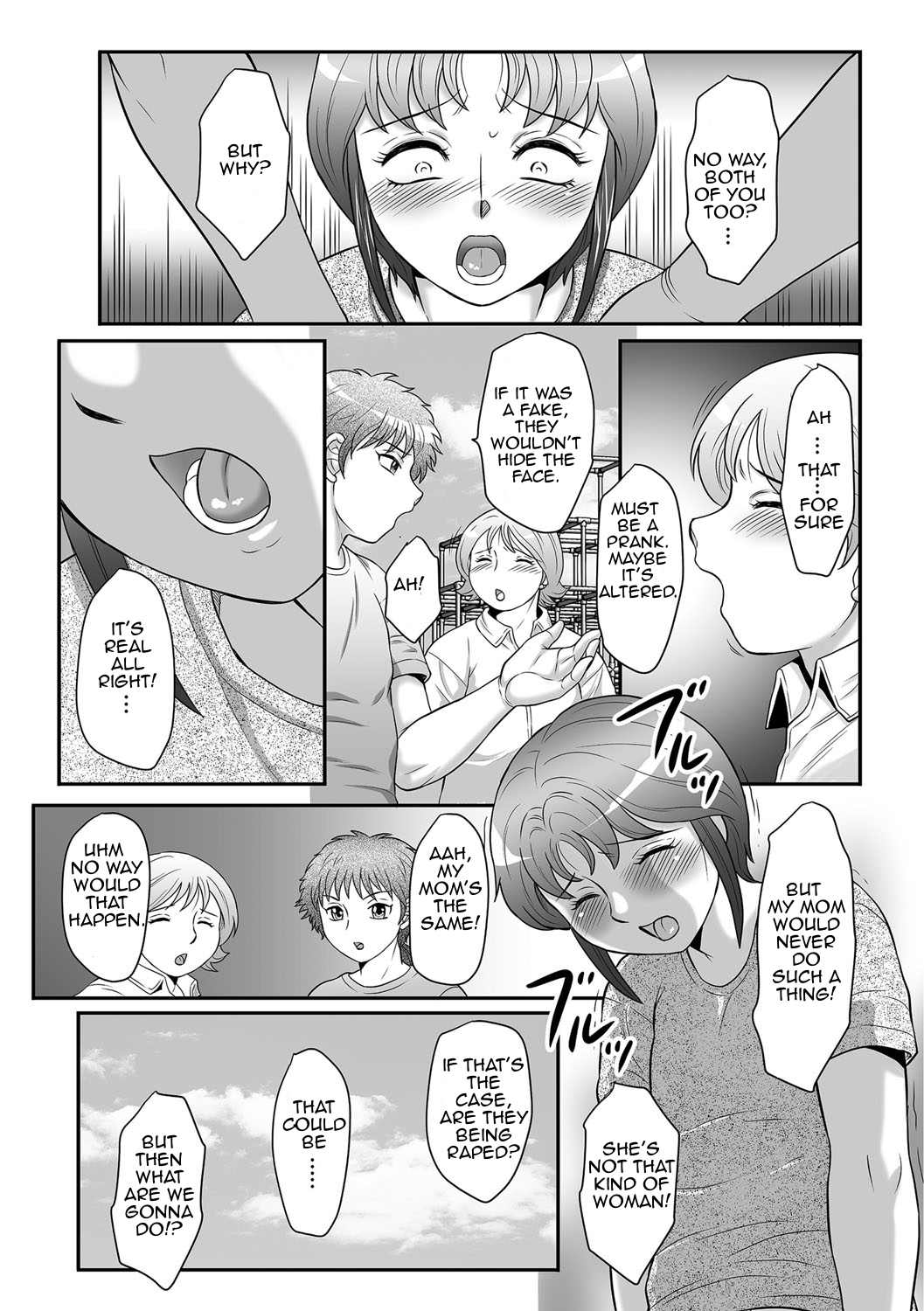 [風船クラブ] 母子のすすめ 3 [英訳]