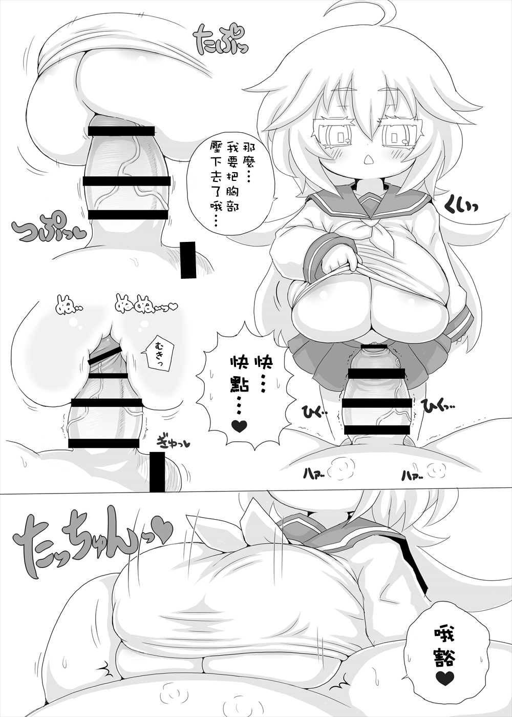[askot (よろず)] レベルドレイン～合同誌～ (レベルドレイン) [中国翻訳] [DL版] [ページ欠落]