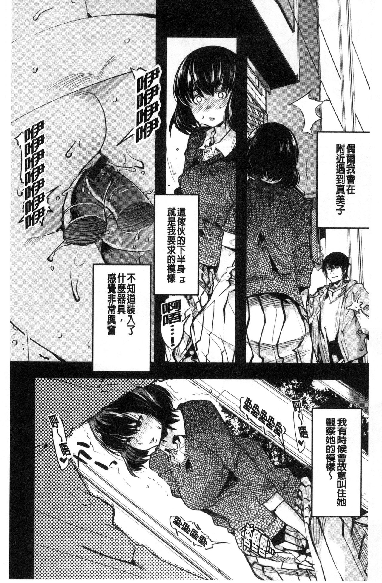 [内々けやき] ニンフォガーデン [中国翻訳]