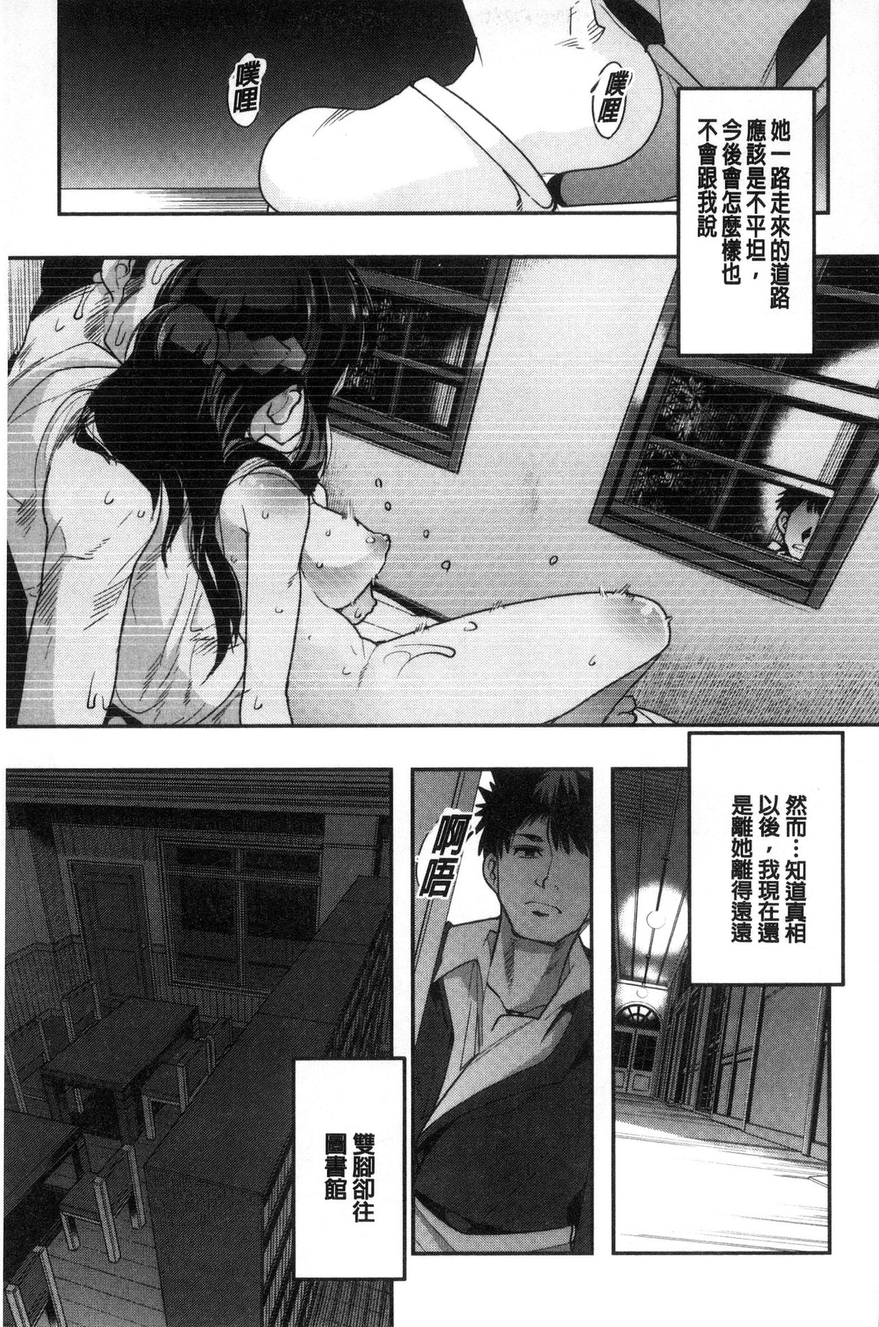 [内々けやき] ニンフォガーデン [中国翻訳]