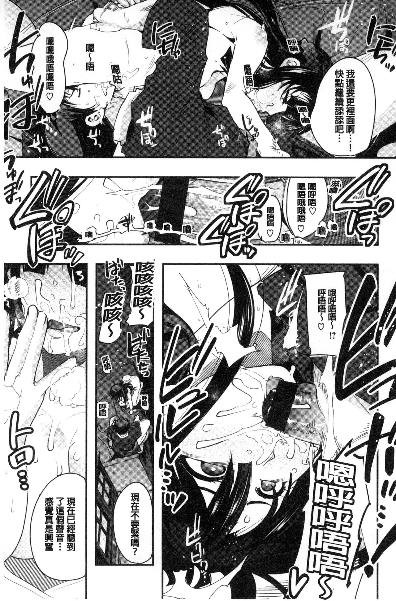 [内々けやき] ニンフォガーデン [中国翻訳]