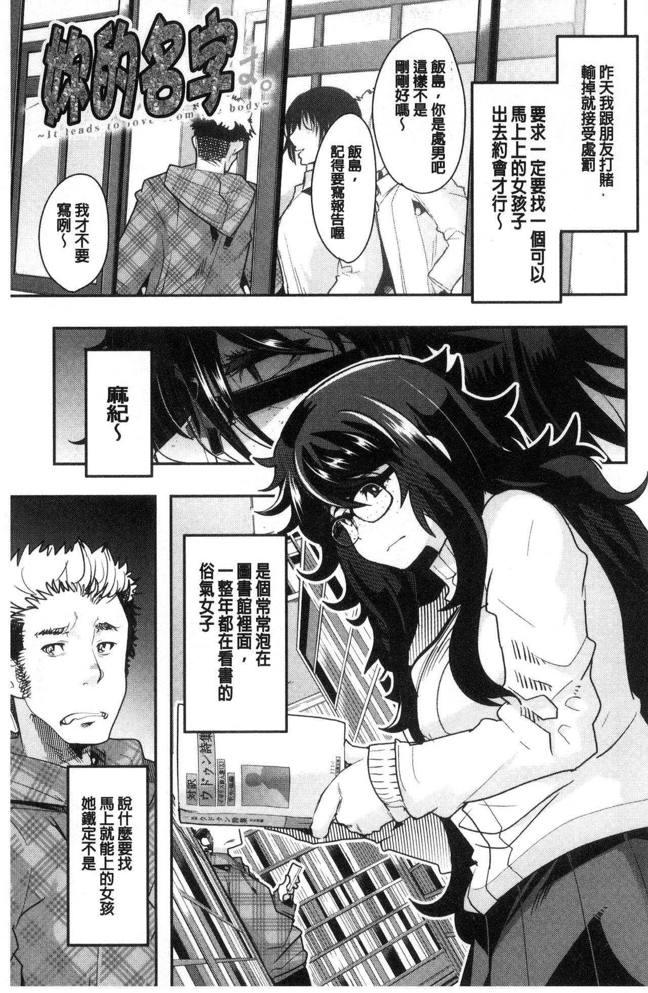 [内々けやき] ニンフォガーデン [中国翻訳]