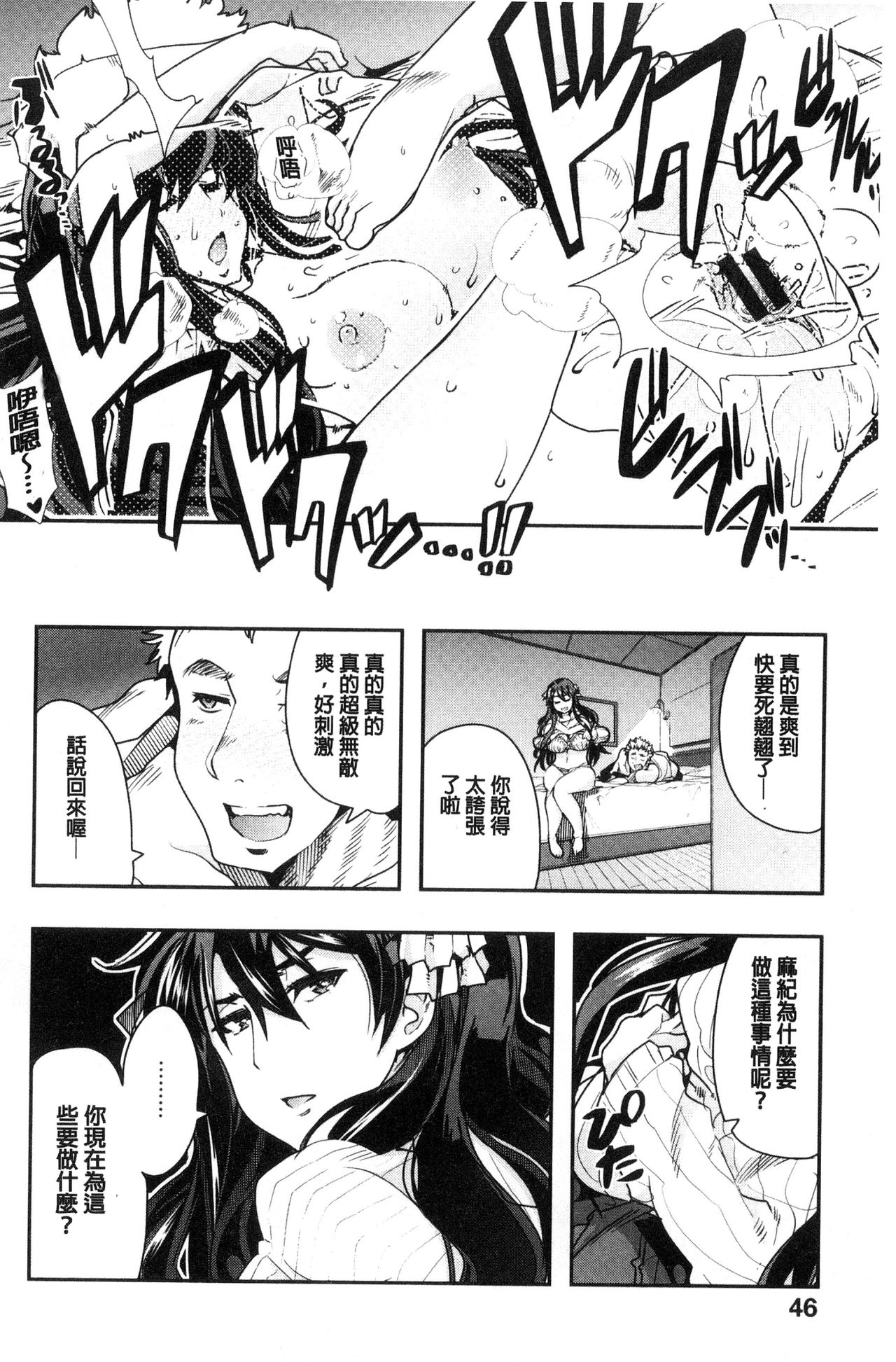 [内々けやき] ニンフォガーデン [中国翻訳]