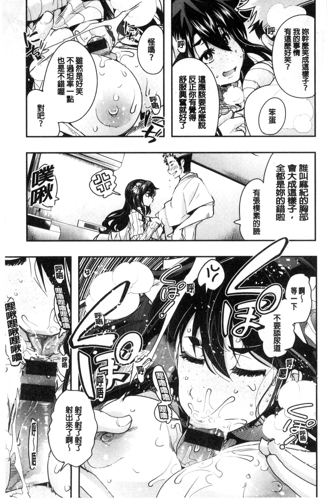 [内々けやき] ニンフォガーデン [中国翻訳]