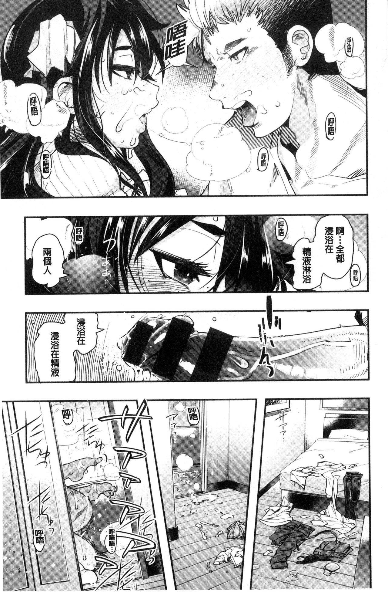 [内々けやき] ニンフォガーデン [中国翻訳]