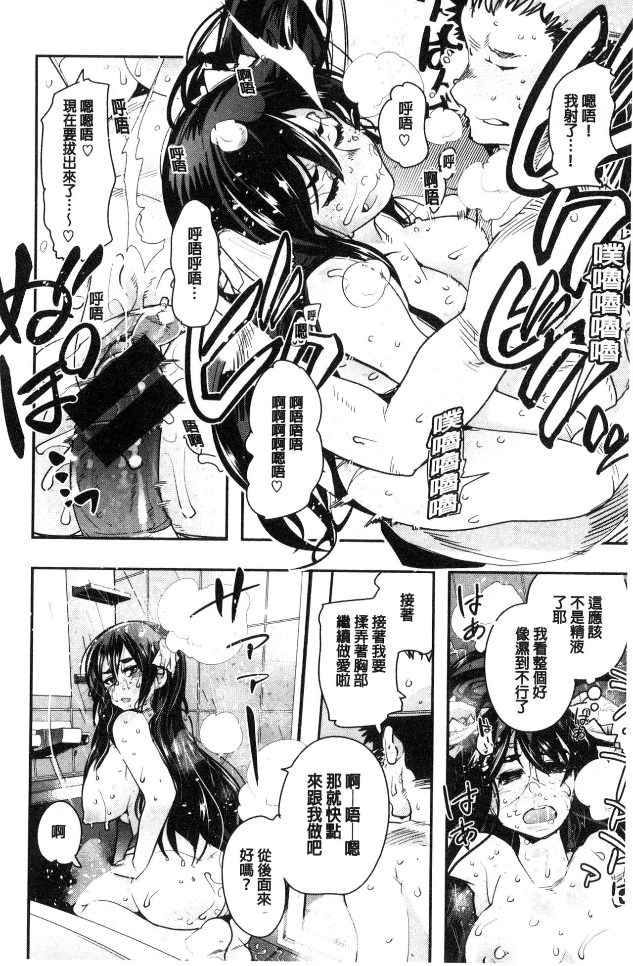 [内々けやき] ニンフォガーデン [中国翻訳]