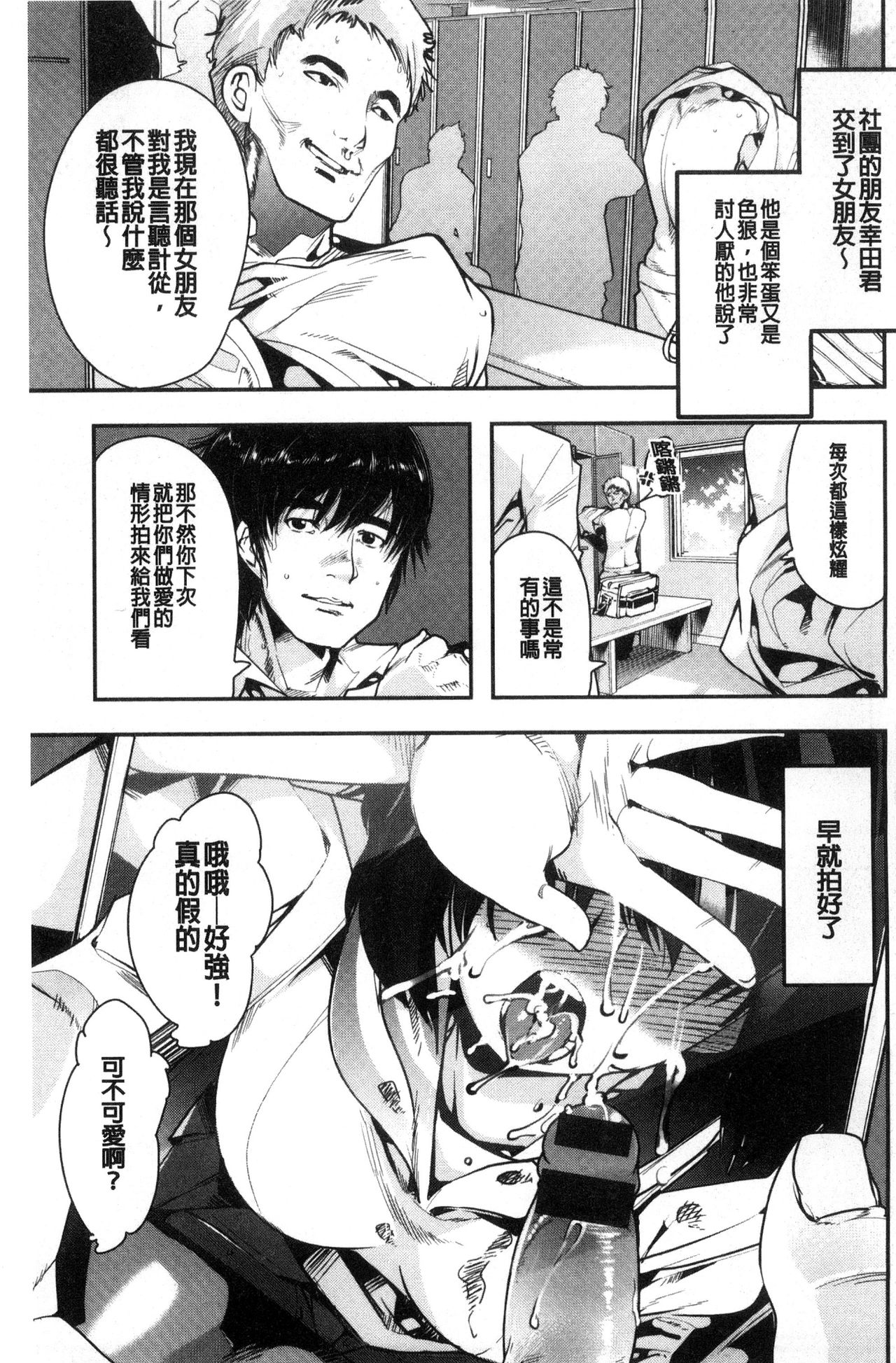 [内々けやき] ニンフォガーデン [中国翻訳]