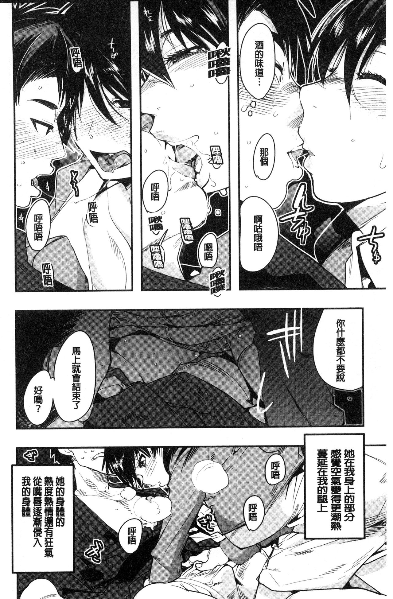 [内々けやき] ニンフォガーデン [中国翻訳]