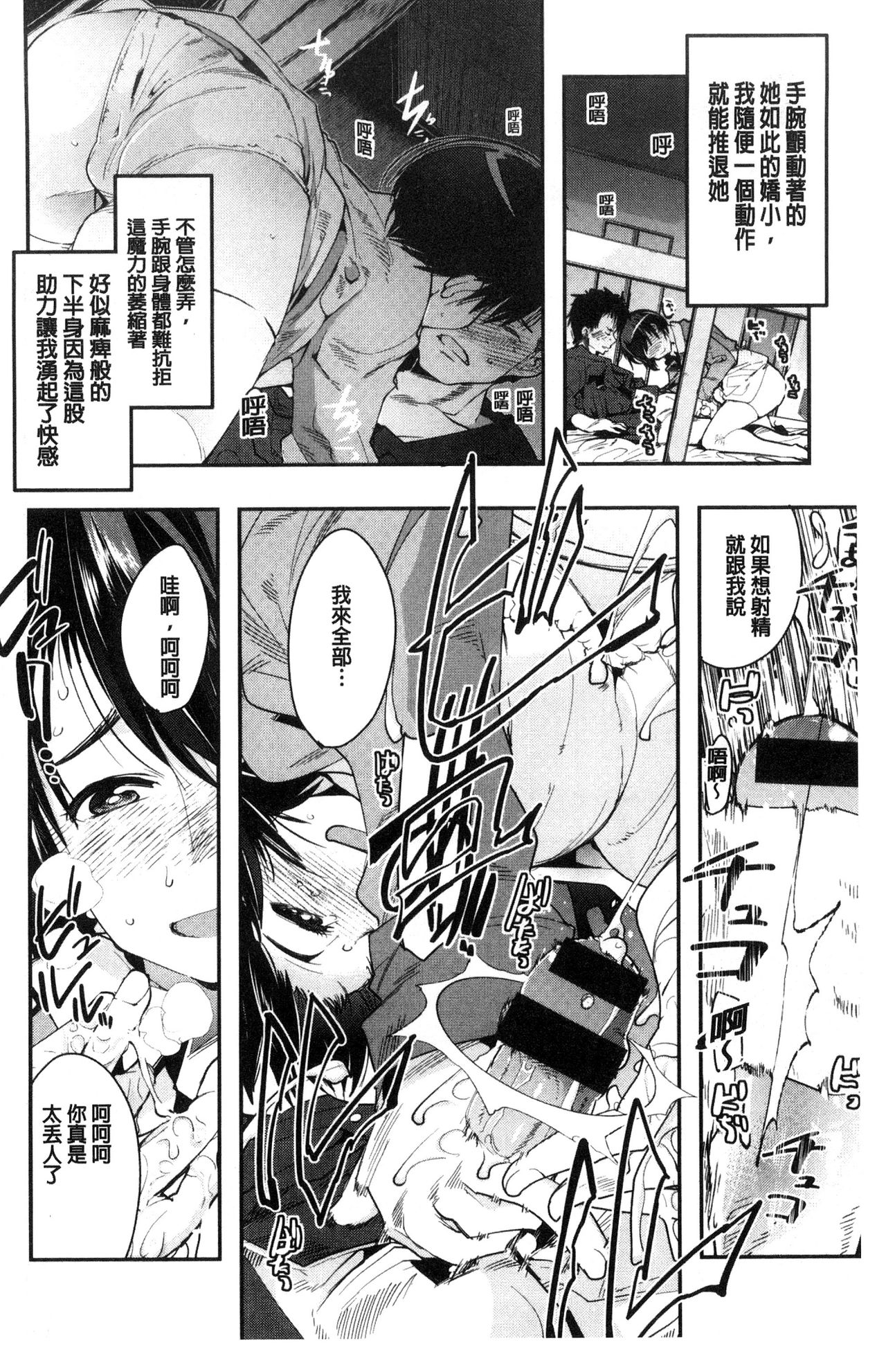 [内々けやき] ニンフォガーデン [中国翻訳]