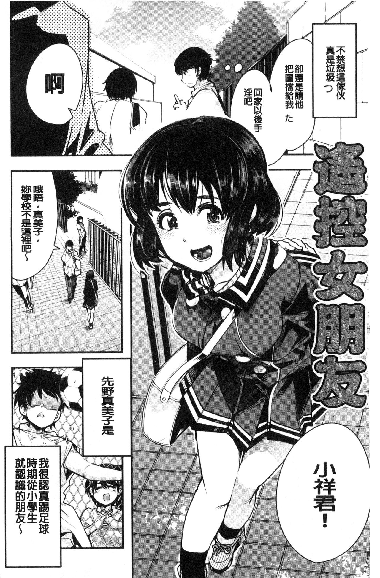 [内々けやき] ニンフォガーデン [中国翻訳]