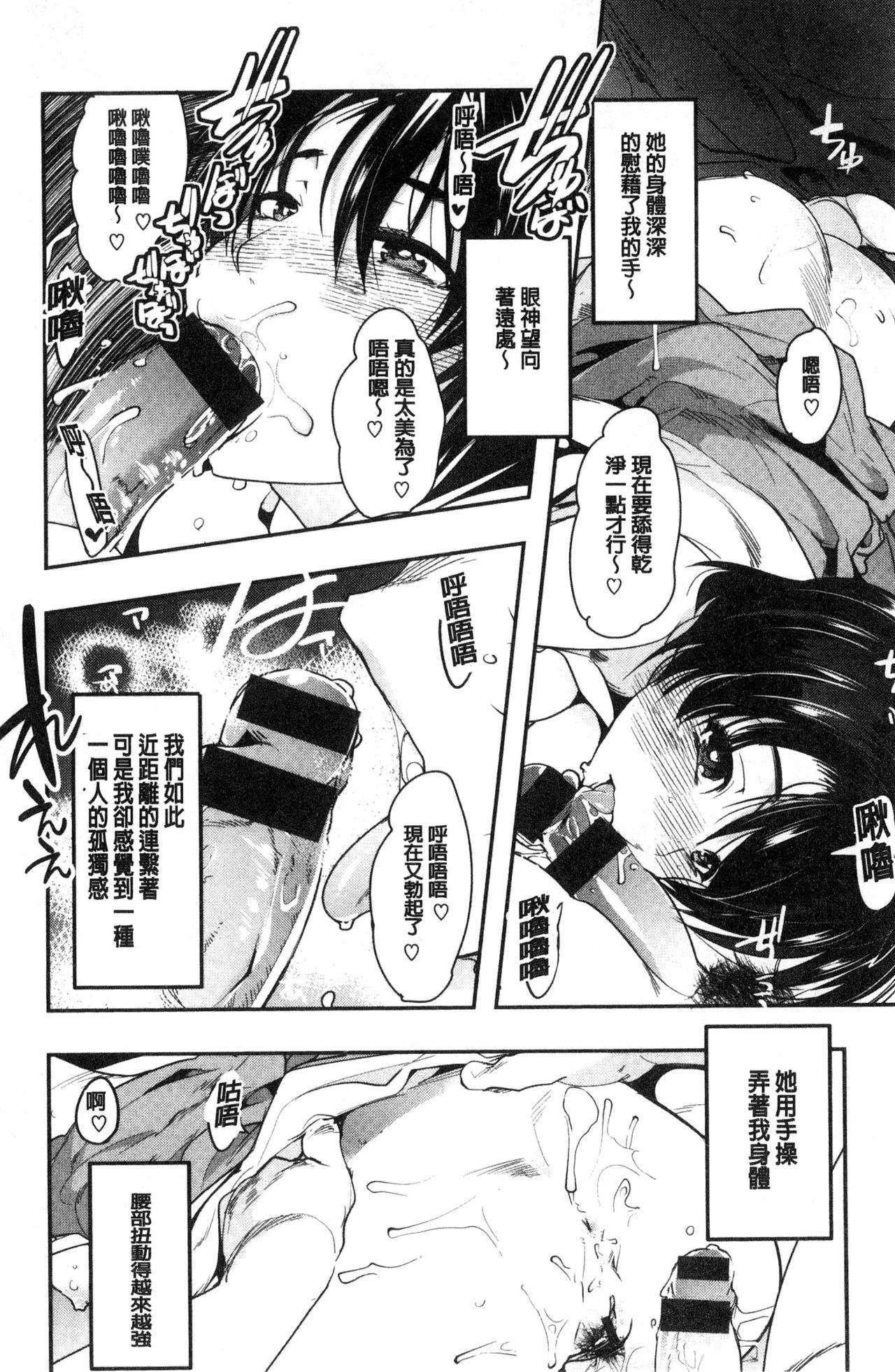 [内々けやき] ニンフォガーデン [中国翻訳]