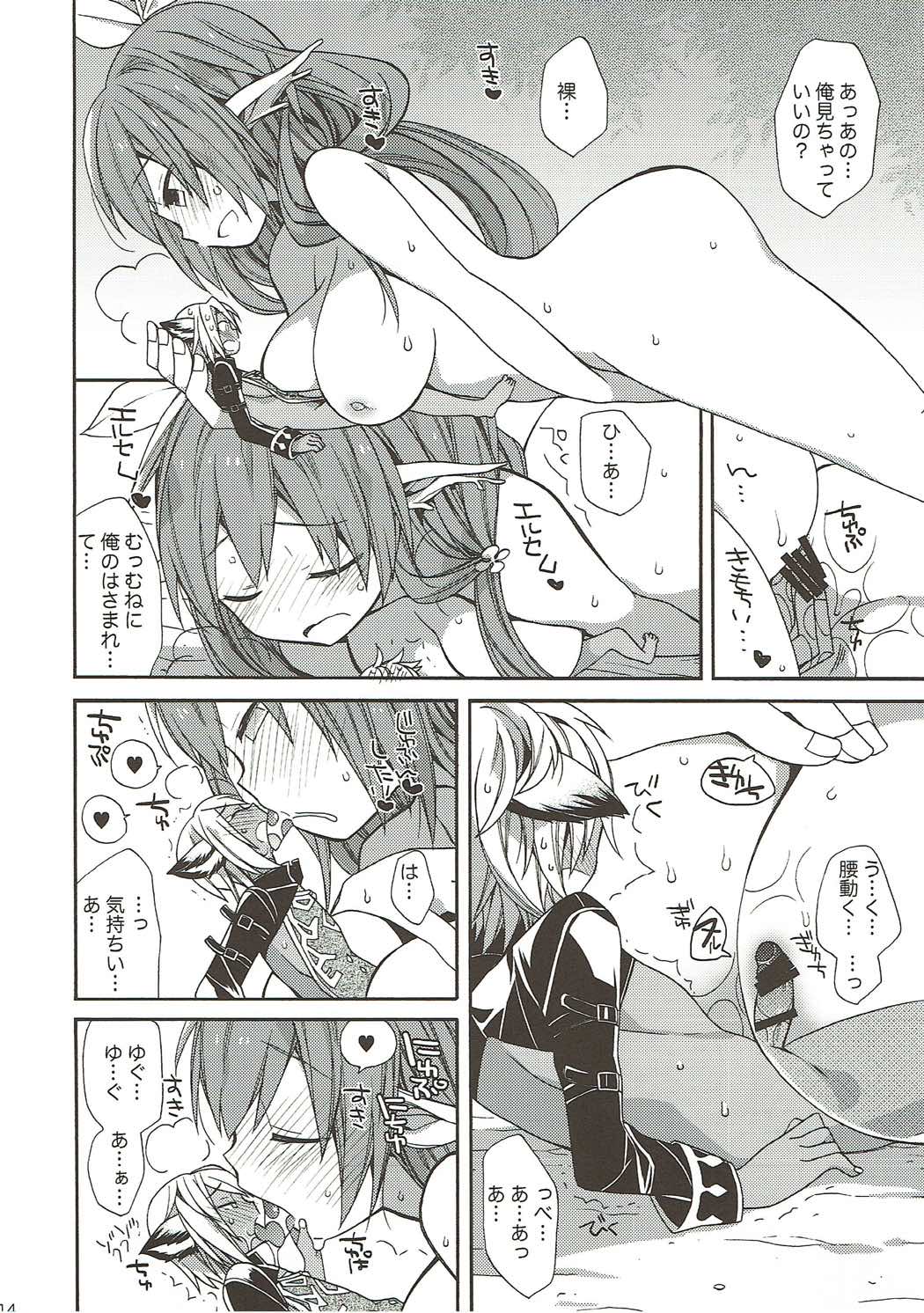 (トレ魂002) [バームクーヘン (あらきかなお)] 星晶獣に好き放題いじられちゃってテンアゲ (グランブルーファンタジー)