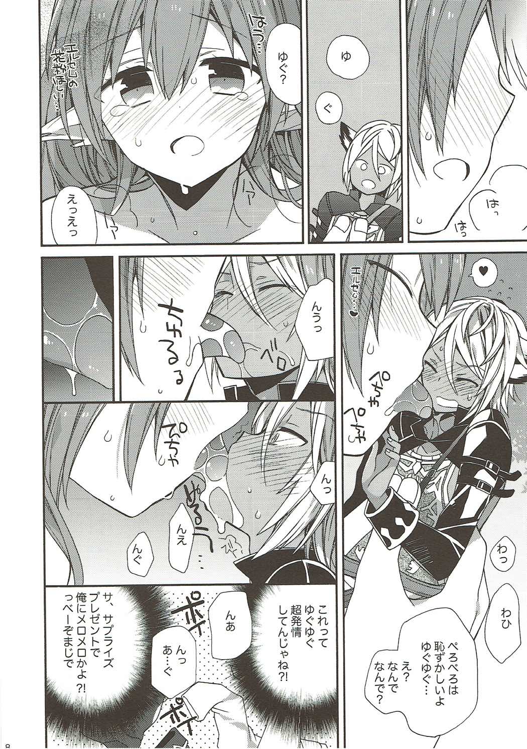 (トレ魂002) [バームクーヘン (あらきかなお)] 星晶獣に好き放題いじられちゃってテンアゲ (グランブルーファンタジー)