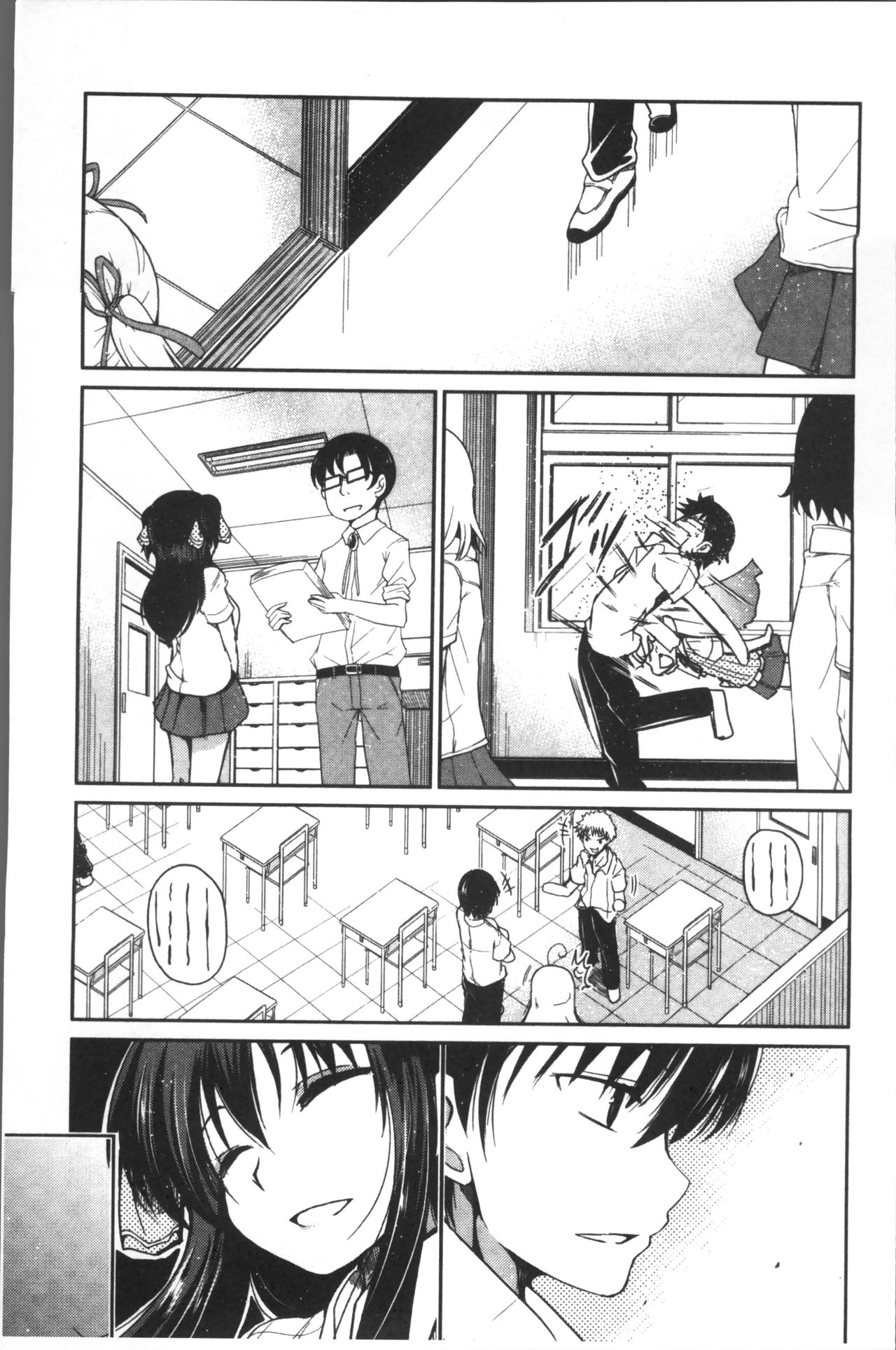 [澤野明] 妹たちのエッチなひみつ [中国翻訳]